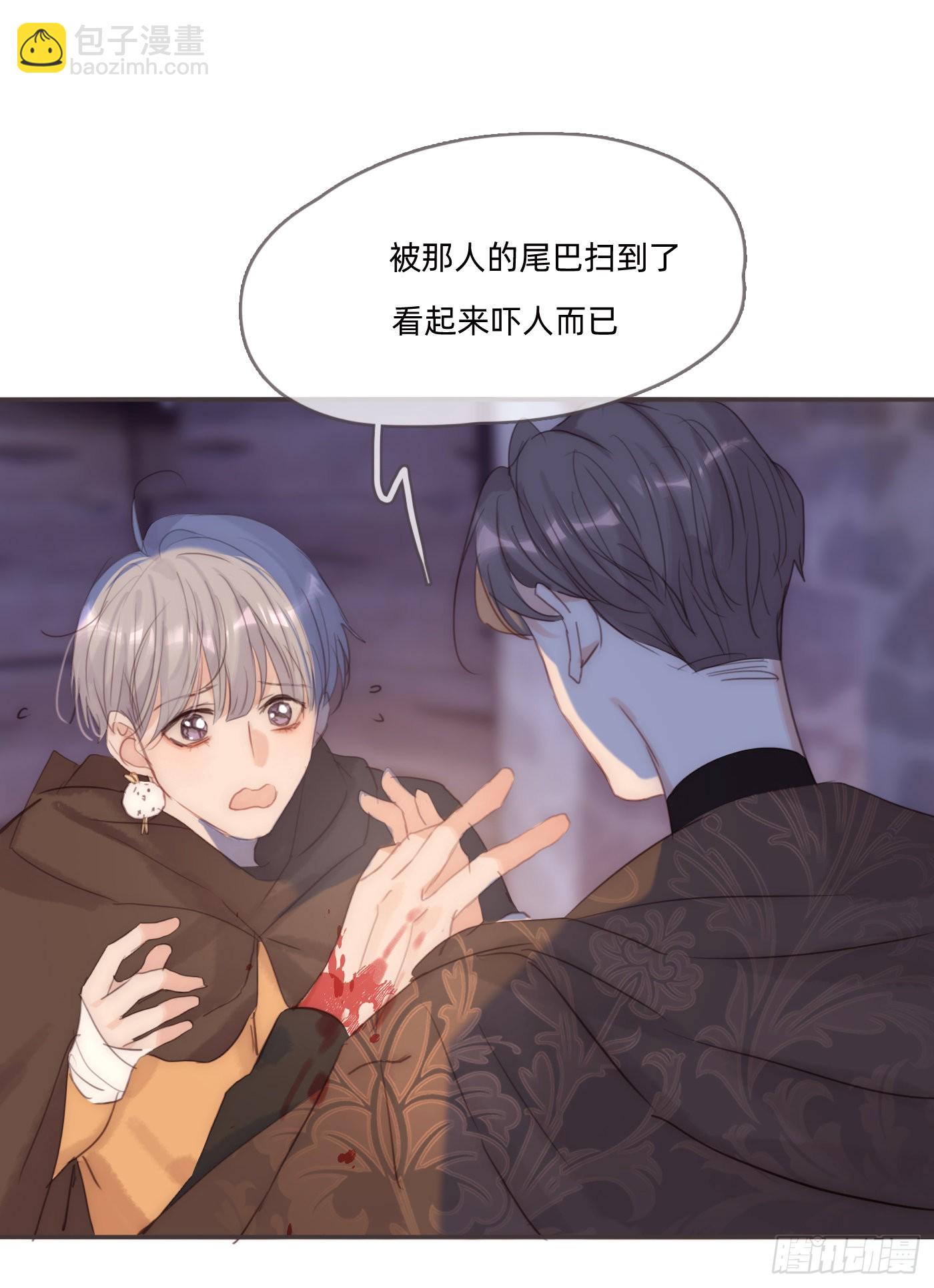 Ch.96 拦截-第98话