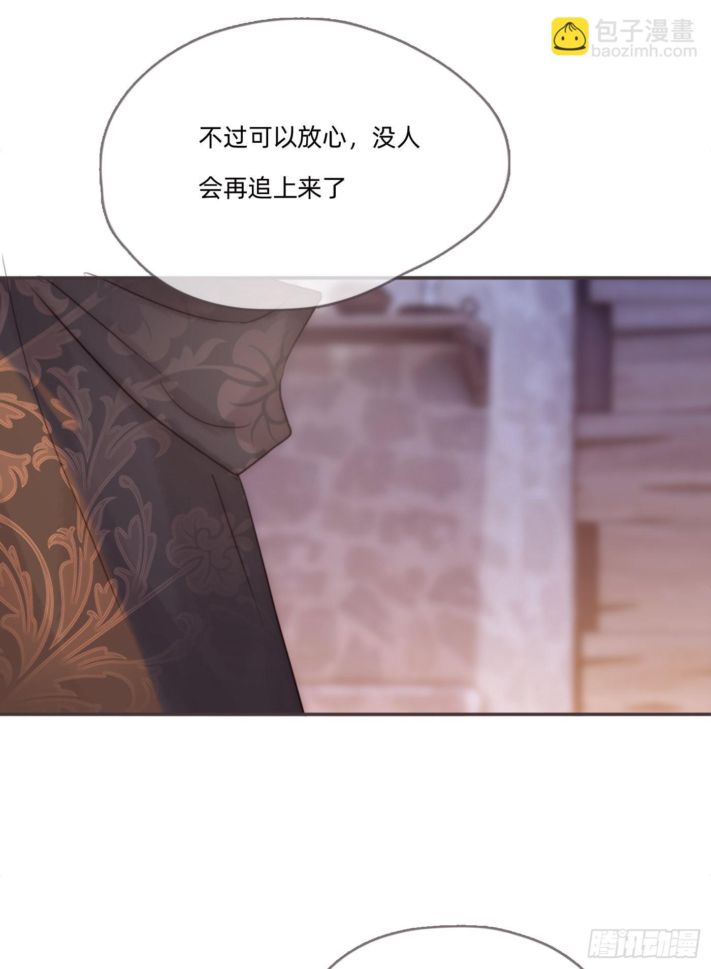 Ch.96 拦截-第98话