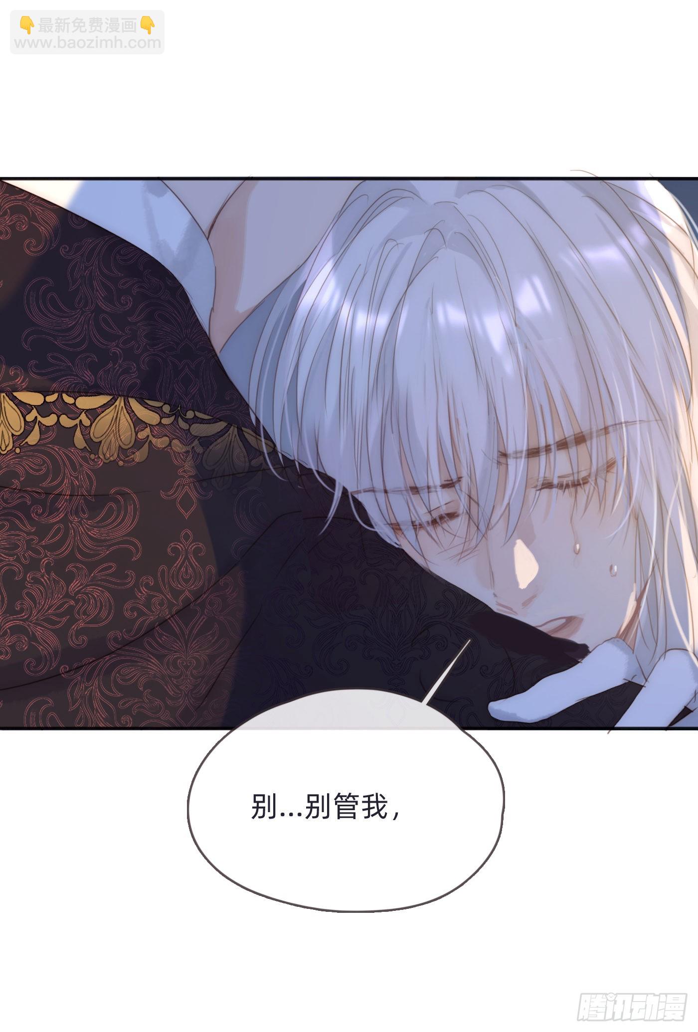 Ch.96 拦截-第98话