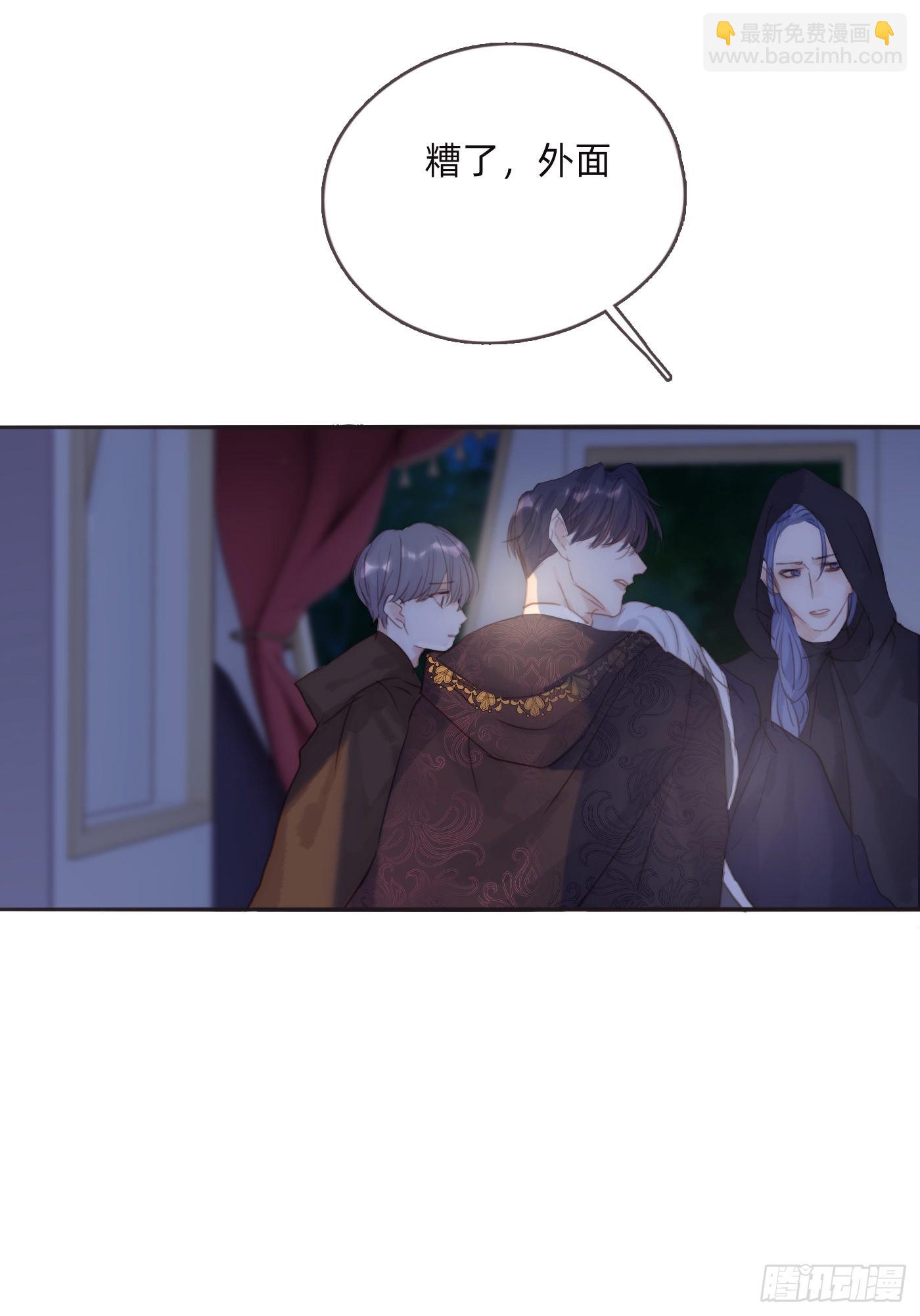 Ch.96 拦截-第98话