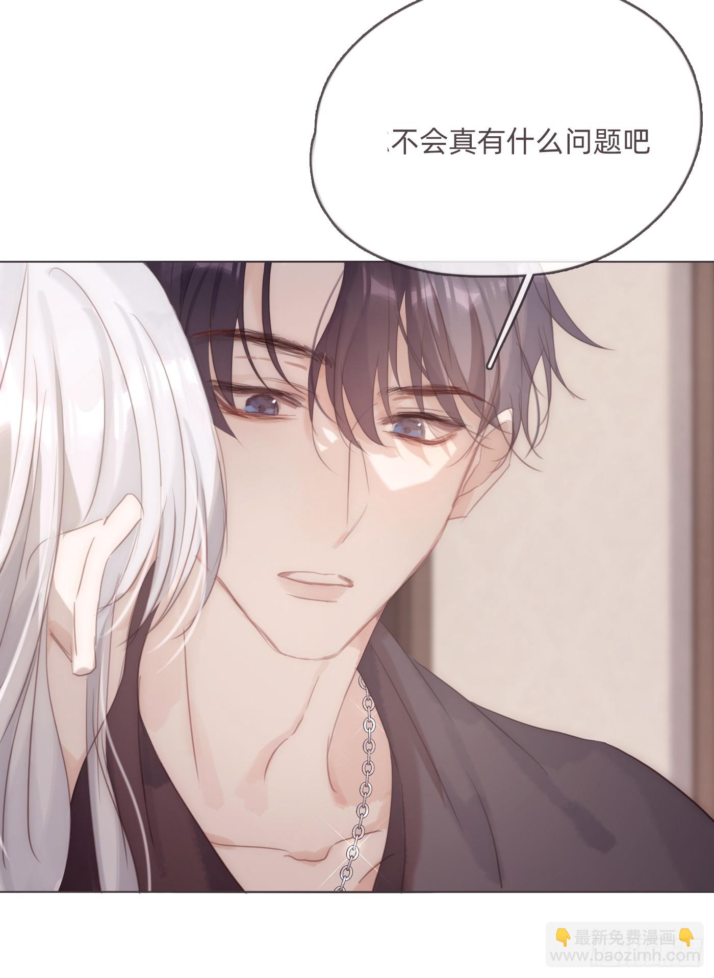 Ch.98 蠢蠢欲动(1/2)-第100话