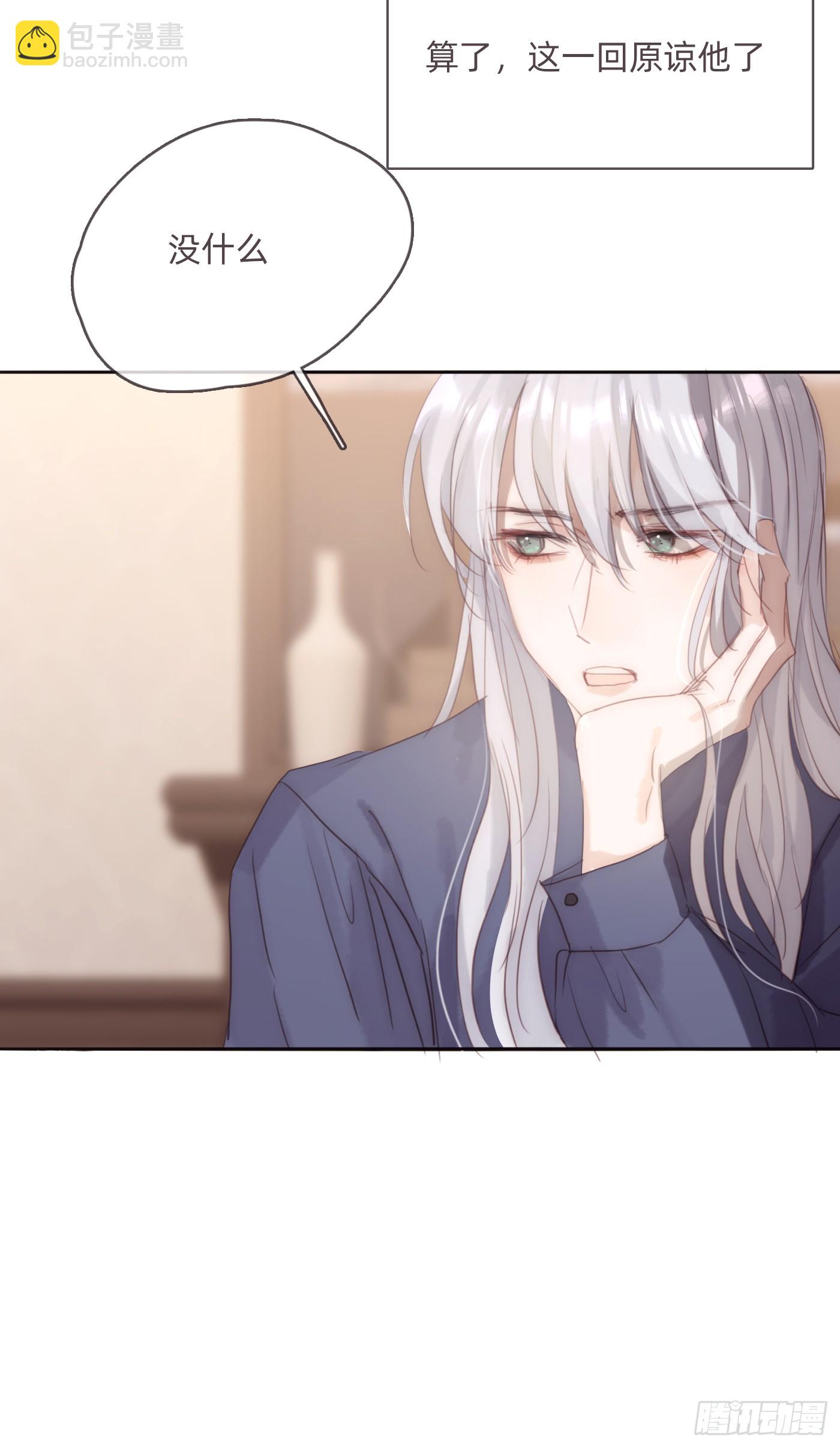 Ch.98 蠢蠢欲动(1/2)-第100话