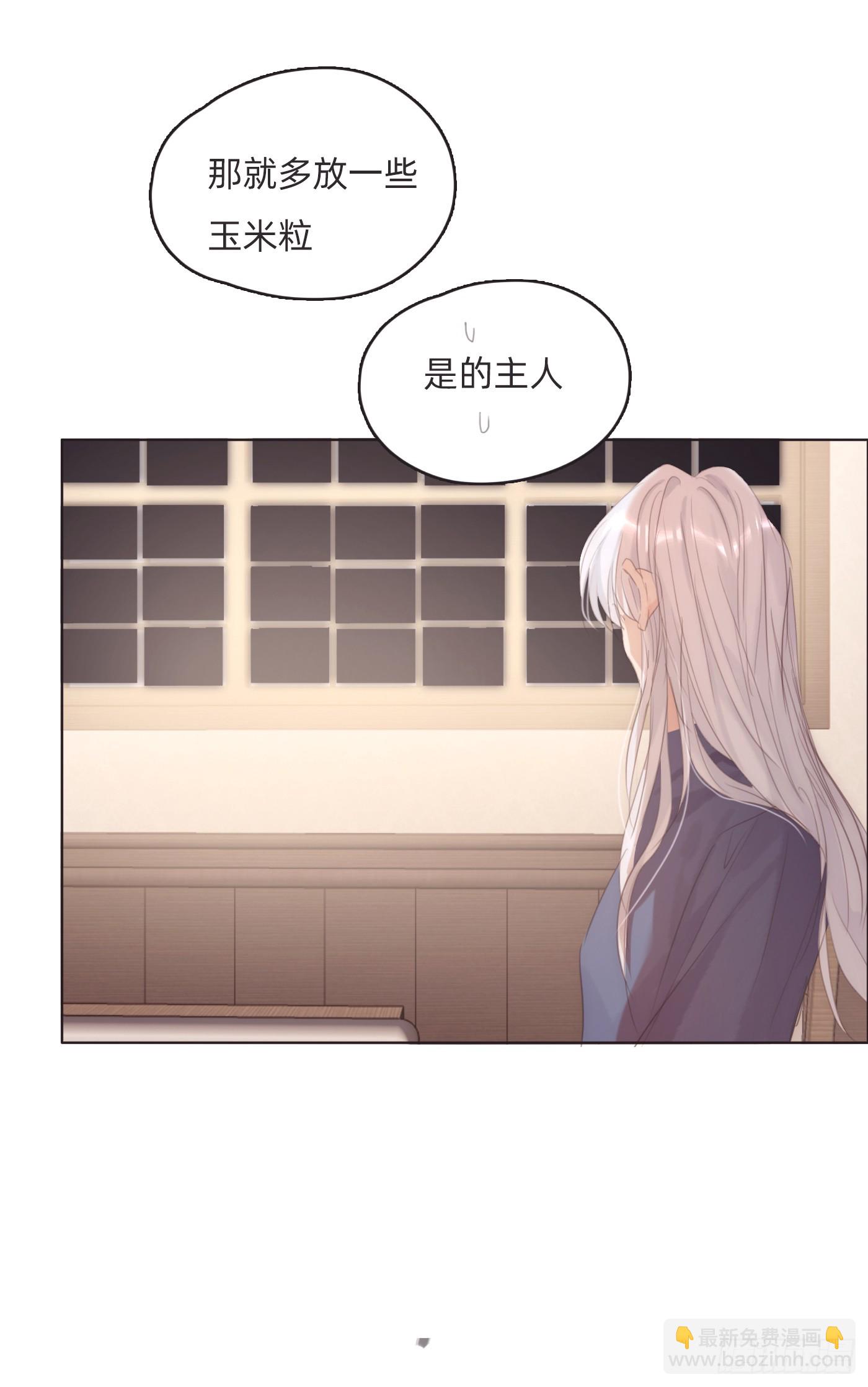 Ch.98 蠢蠢欲动(1/2)-第100话
