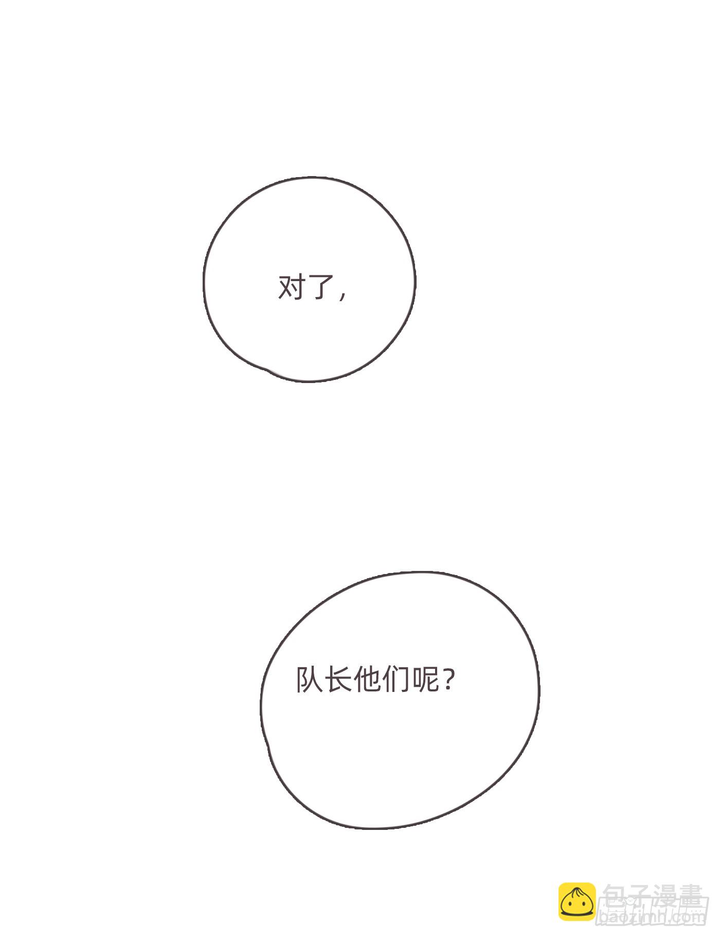 Ch.98 蠢蠢欲动(1/2)-第100话