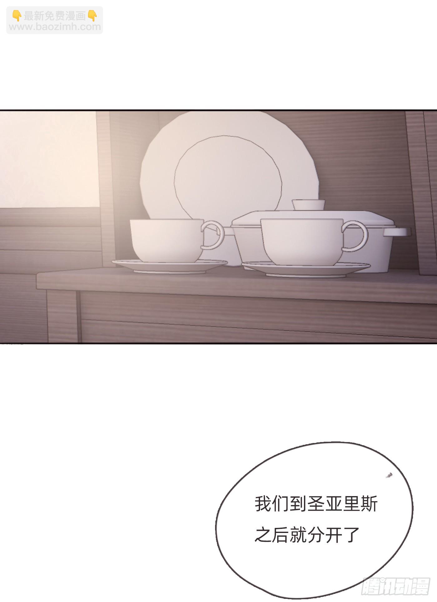 Ch.98 蠢蠢欲动(1/2)-第100话