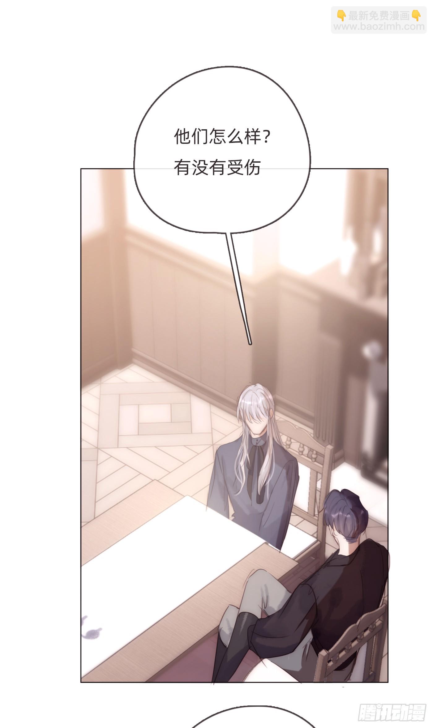 Ch.98 蠢蠢欲动(1/2)-第100话