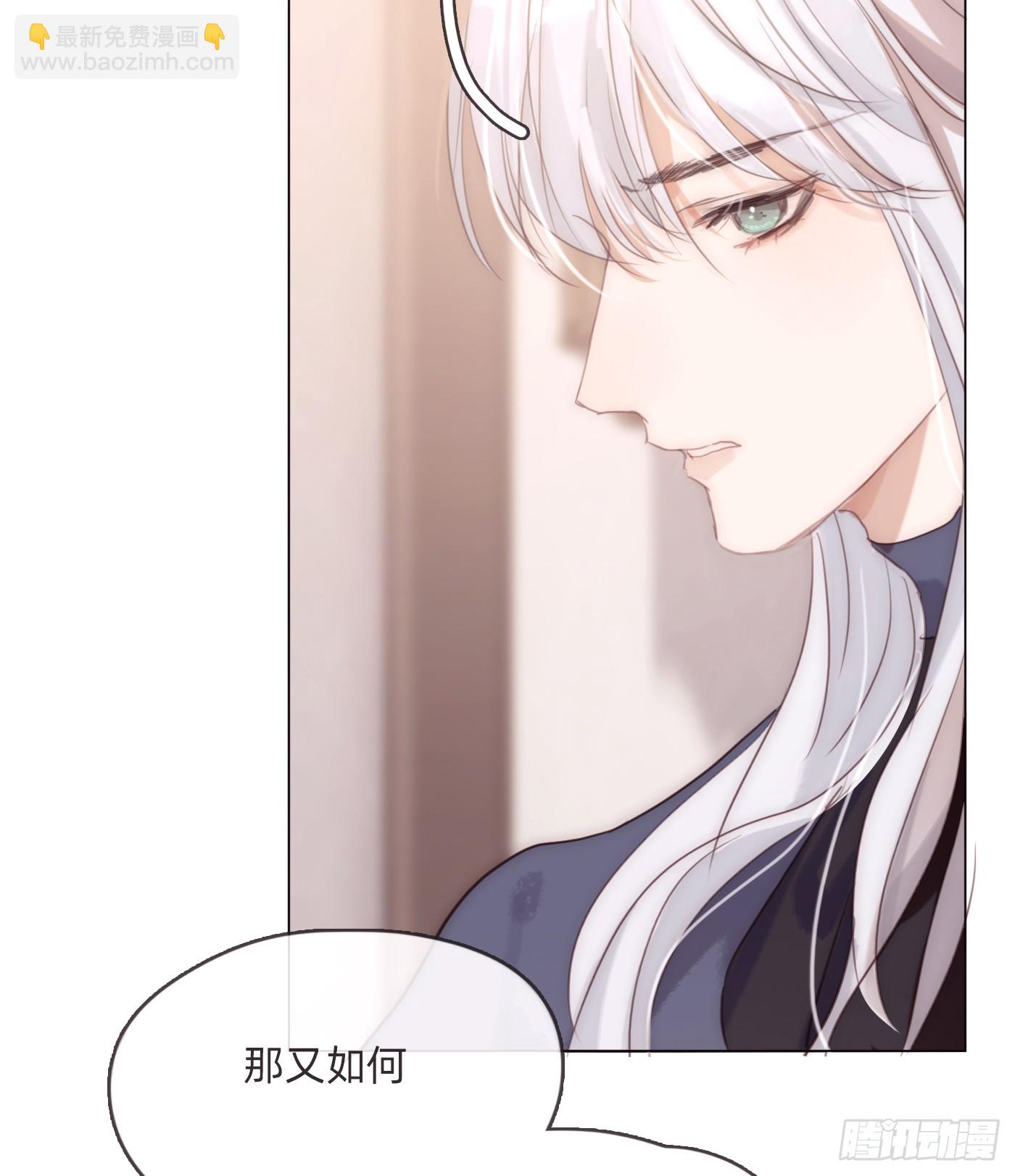 Ch.98 蠢蠢欲动(1/2)-第100话