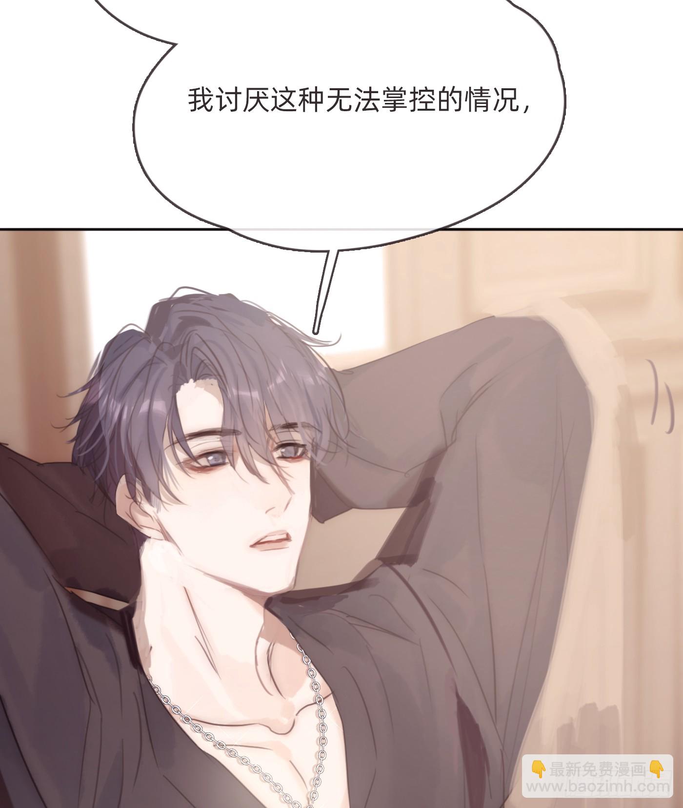Ch.98 蠢蠢欲动(1/2)-第100话