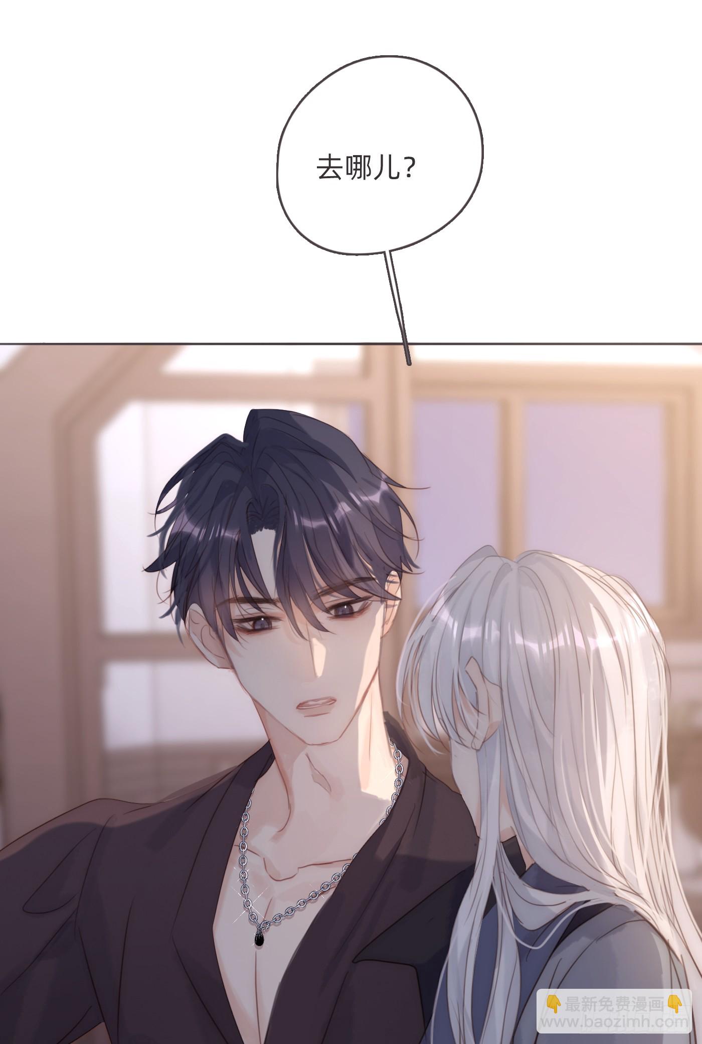 Ch.98 蠢蠢欲动(1/2)-第100话