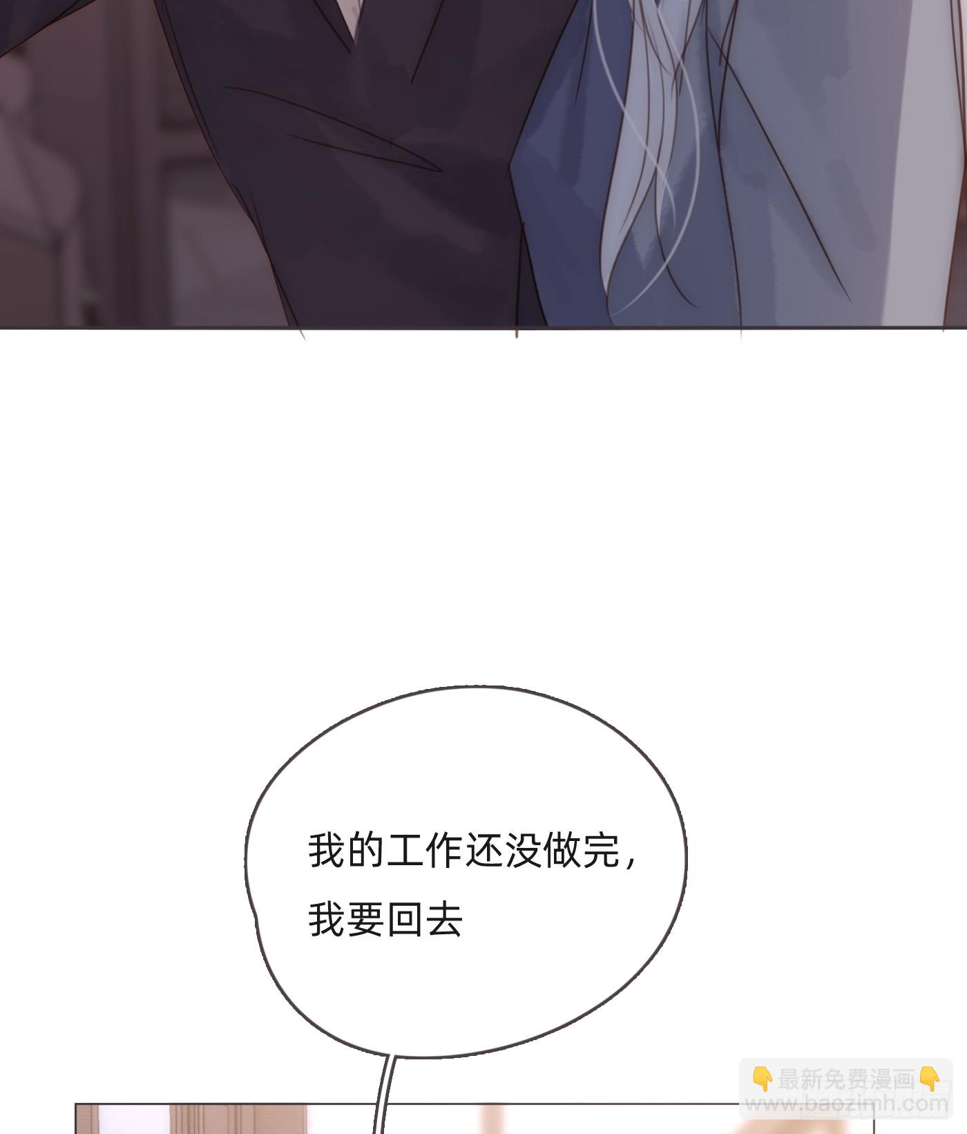 Ch.98 蠢蠢欲动(1/2)-第100话