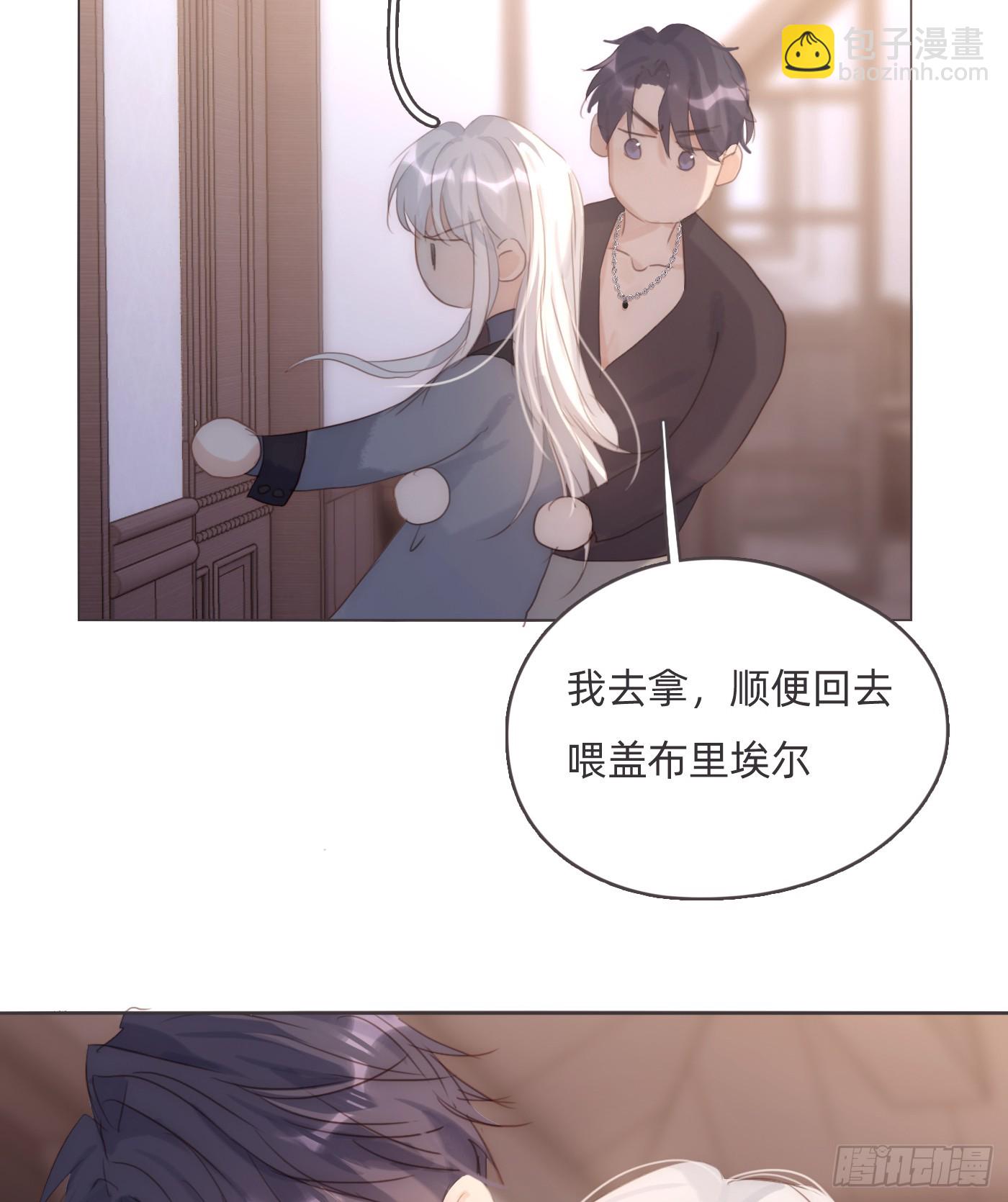Ch.98 蠢蠢欲动(1/2)-第100话