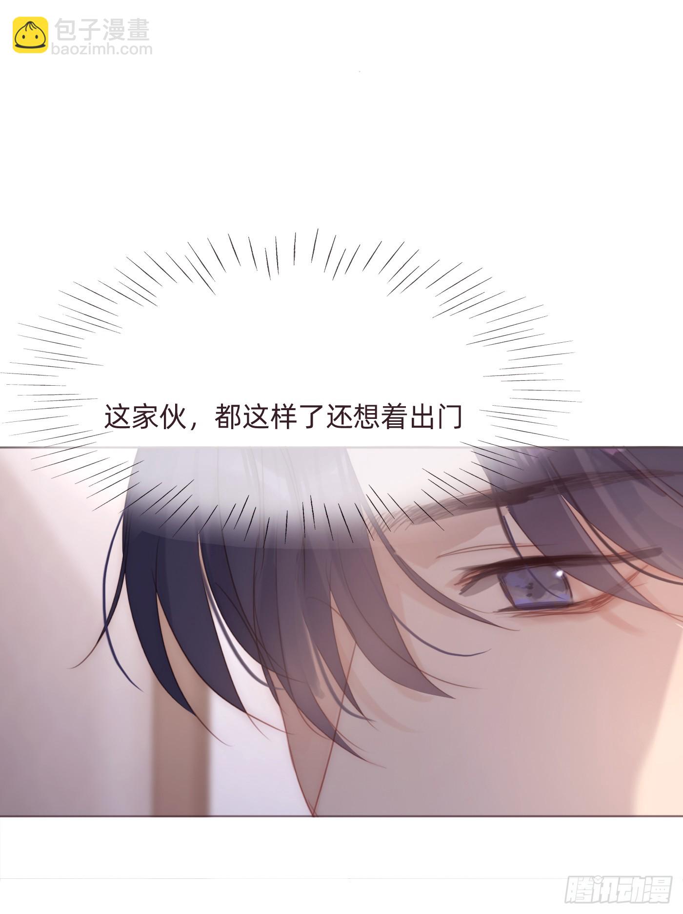 Ch.98 蠢蠢欲动(1/2)-第100话