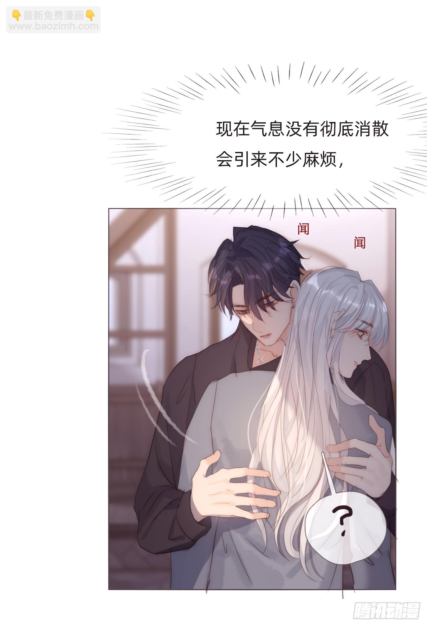 Ch.98 蠢蠢欲动(1/2)-第100话