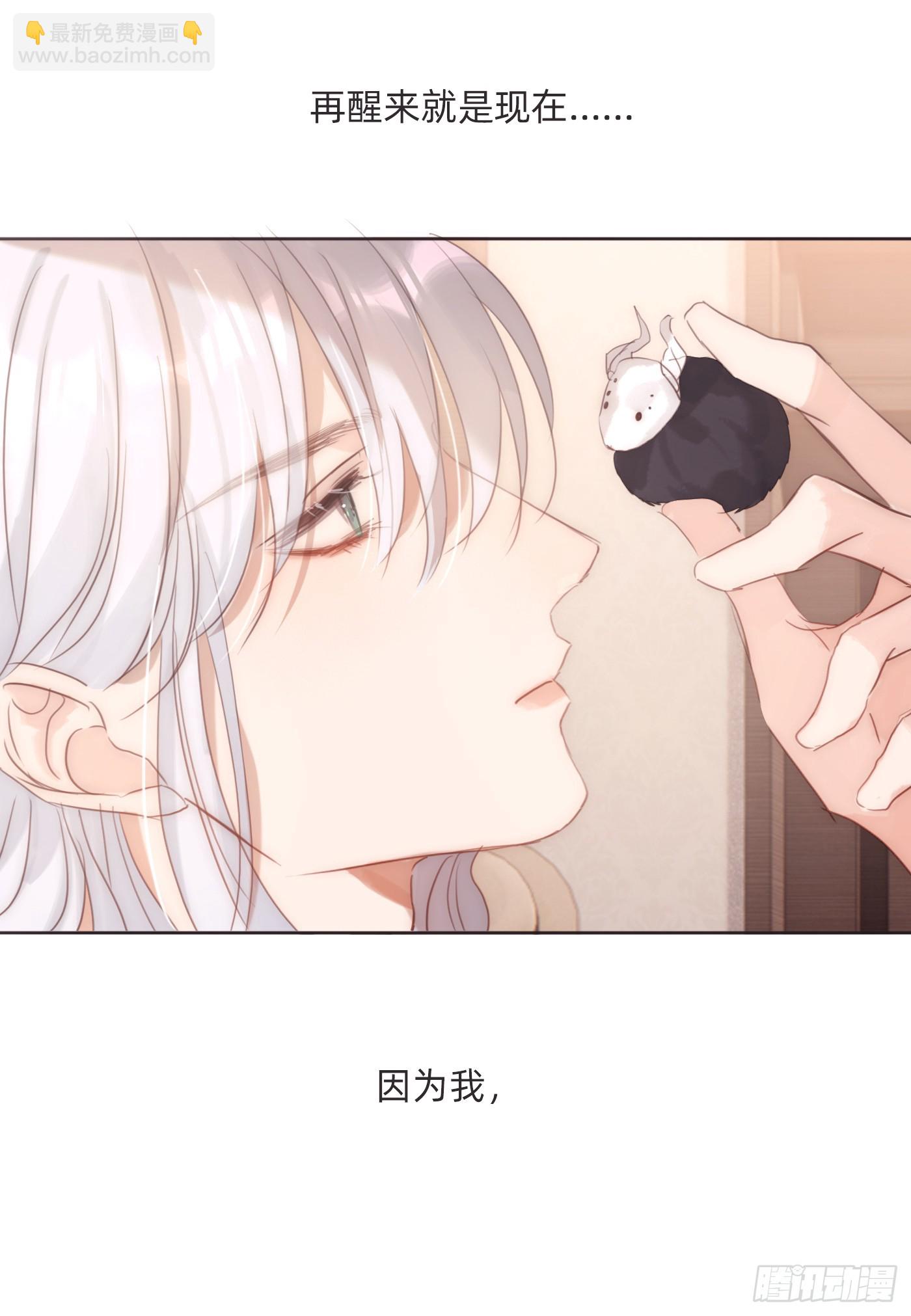 Ch.98 蠢蠢欲动(1/2)-第100话