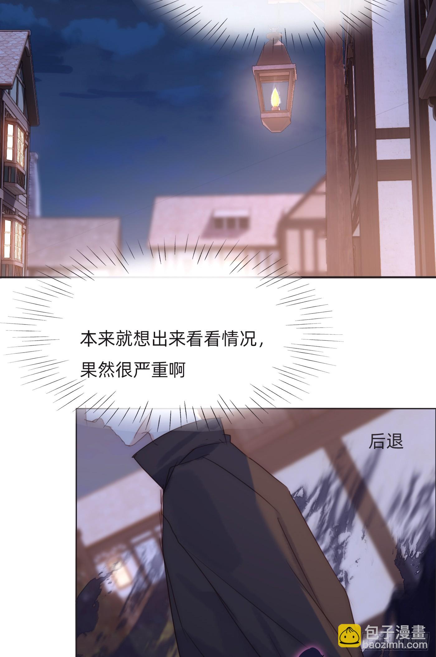 Ch.98 蠢蠢欲动(1/2)-第100话