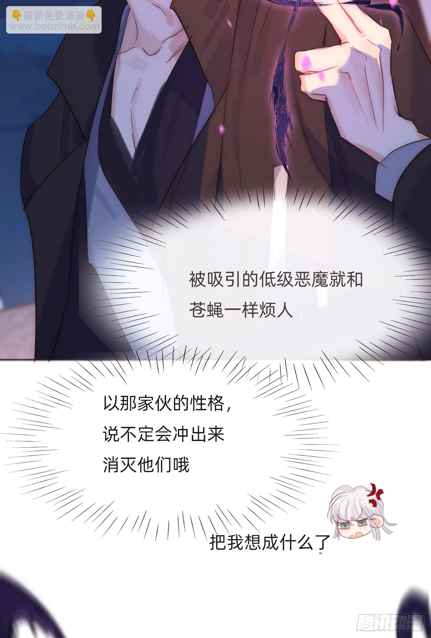 Ch.98 蠢蠢欲动(1/2)-第100话