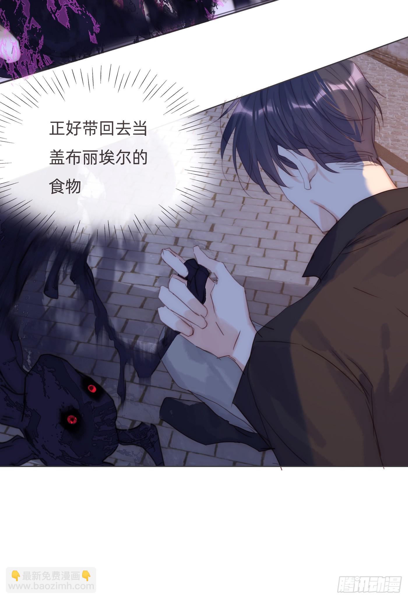 Ch.98 蠢蠢欲动(1/2)-第100话