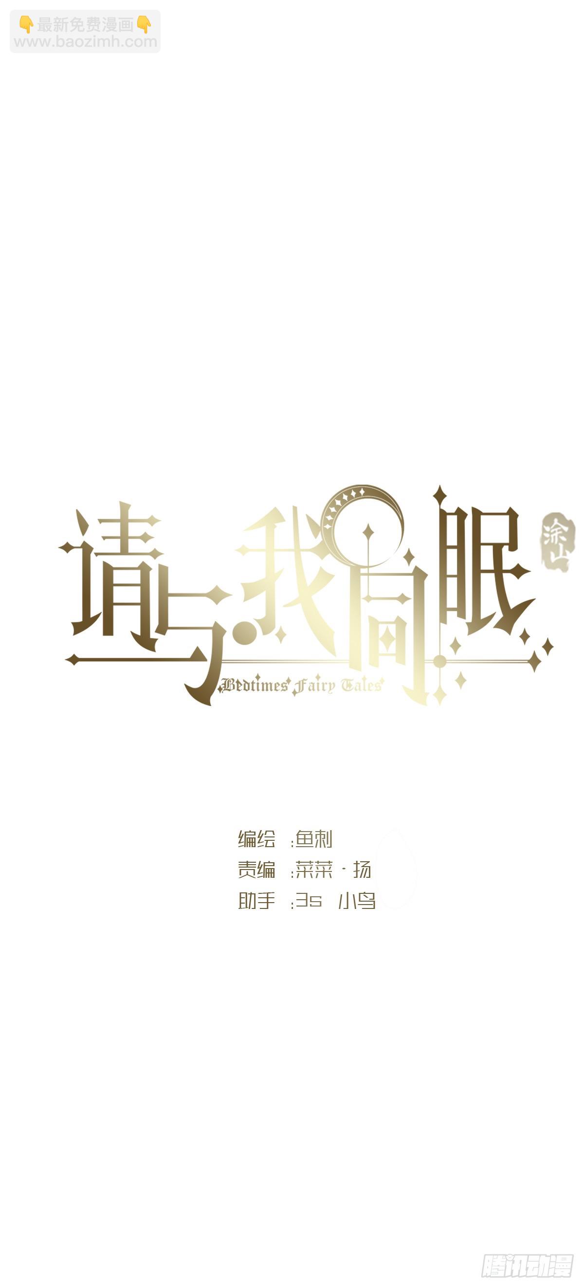 Ch.98 蠢蠢欲动(1/2)-第100话