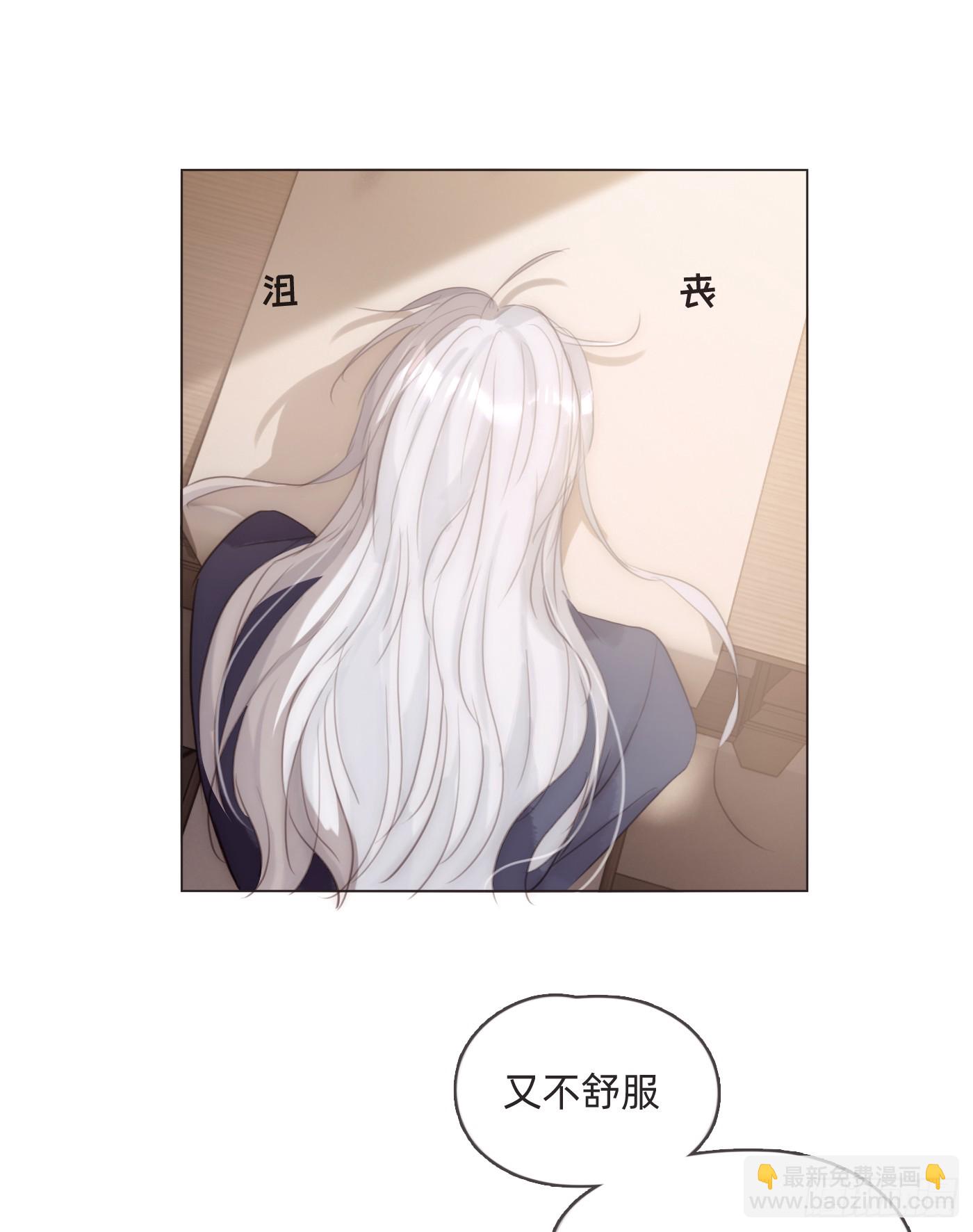 Ch.98 蠢蠢欲动(1/2)-第100话