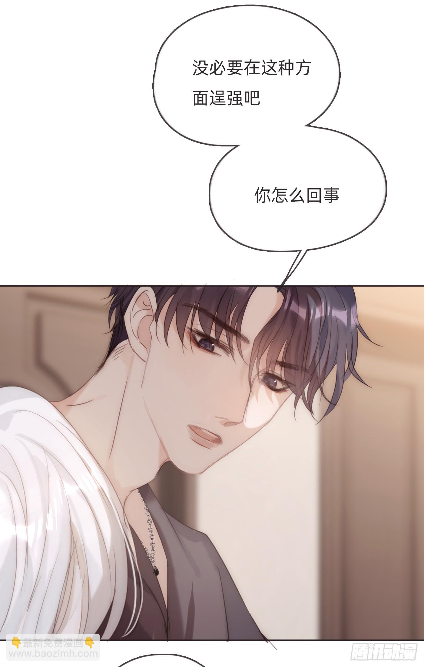 Ch.98 蠢蠢欲动(1/2)-第100话
