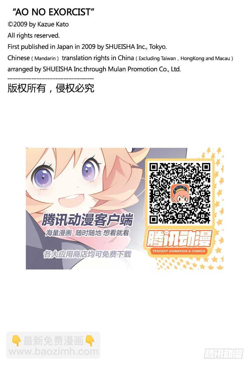 101 SsC04:36-第102话
