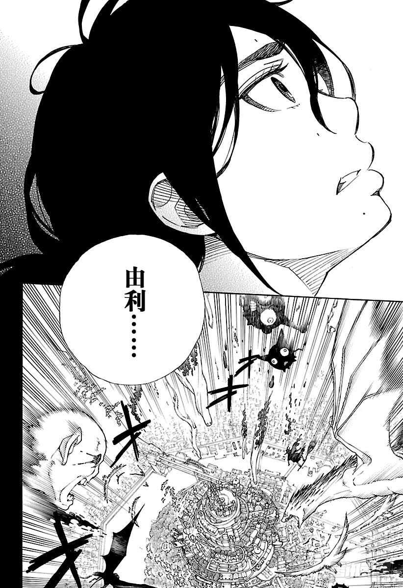 107 Ssc23：17b-第108话