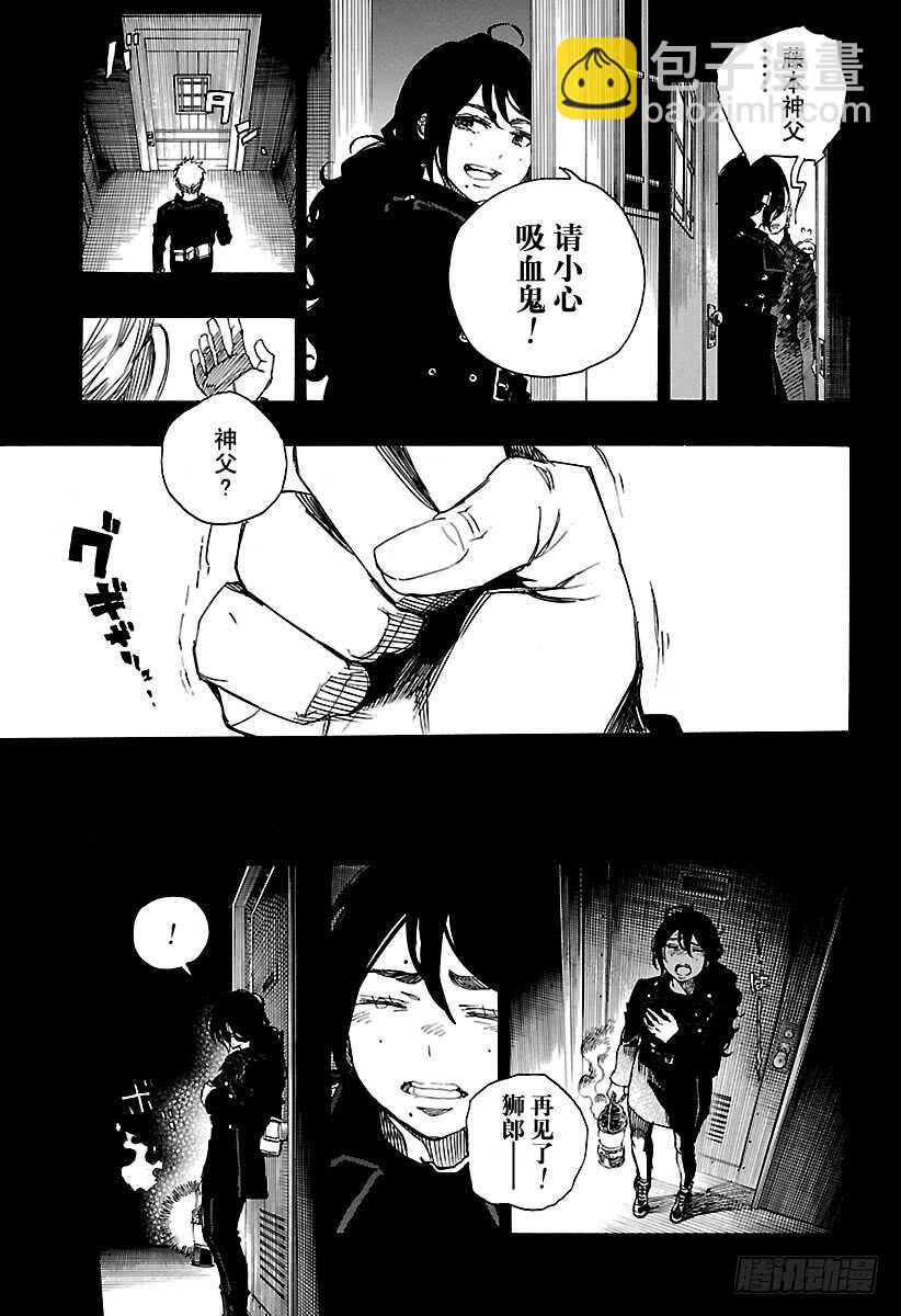 107 Ssc23：17b-第108话