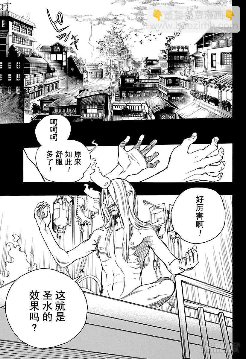 107 Ssc23：17b-第108话