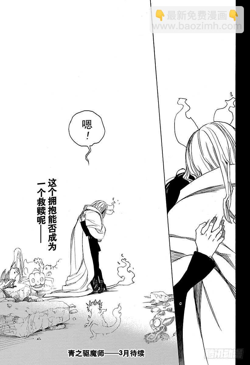 107 Ssc23：17b-第108话