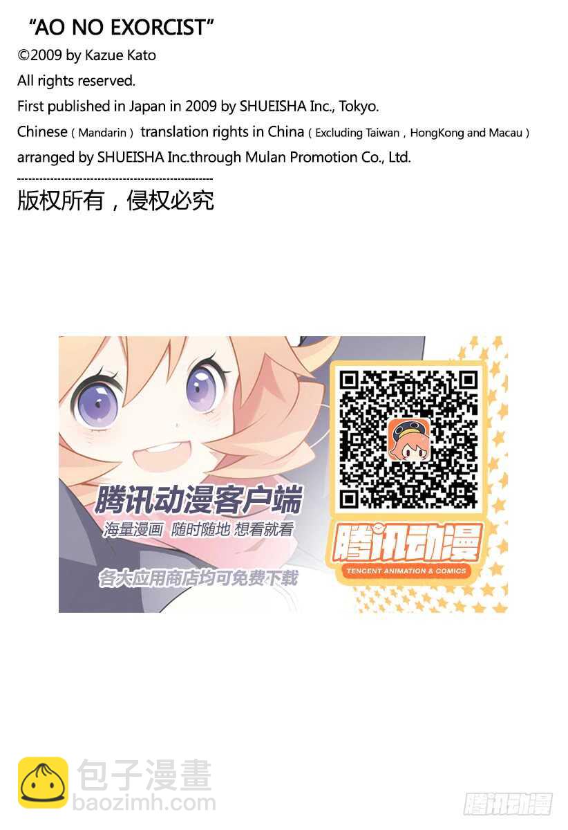 107 Ssc23：17b-第108话