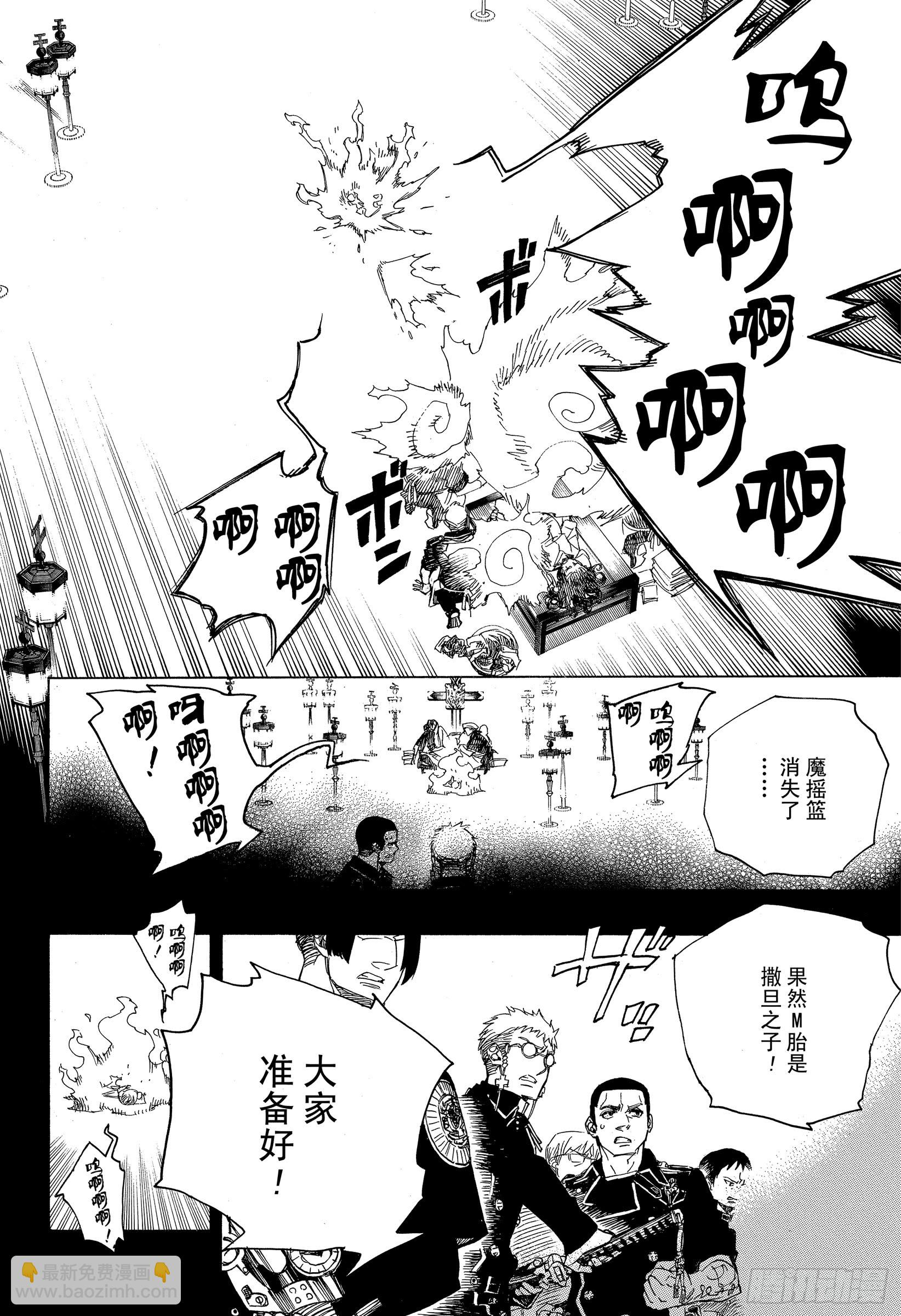 109 SsC23:17d-第110话