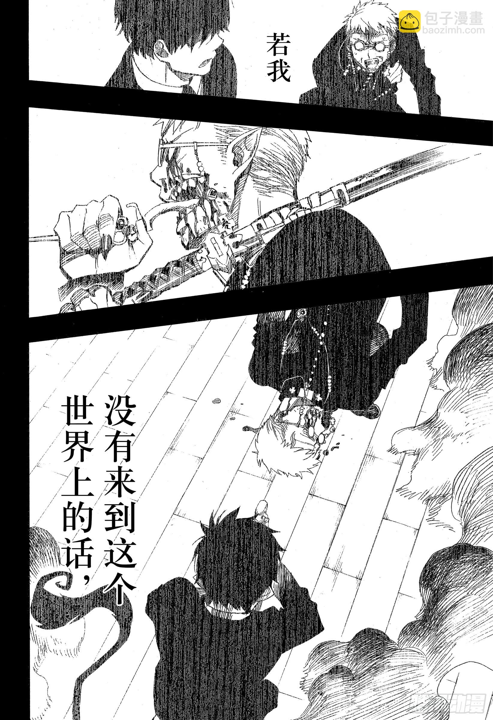109 SsC23:17d-第110话