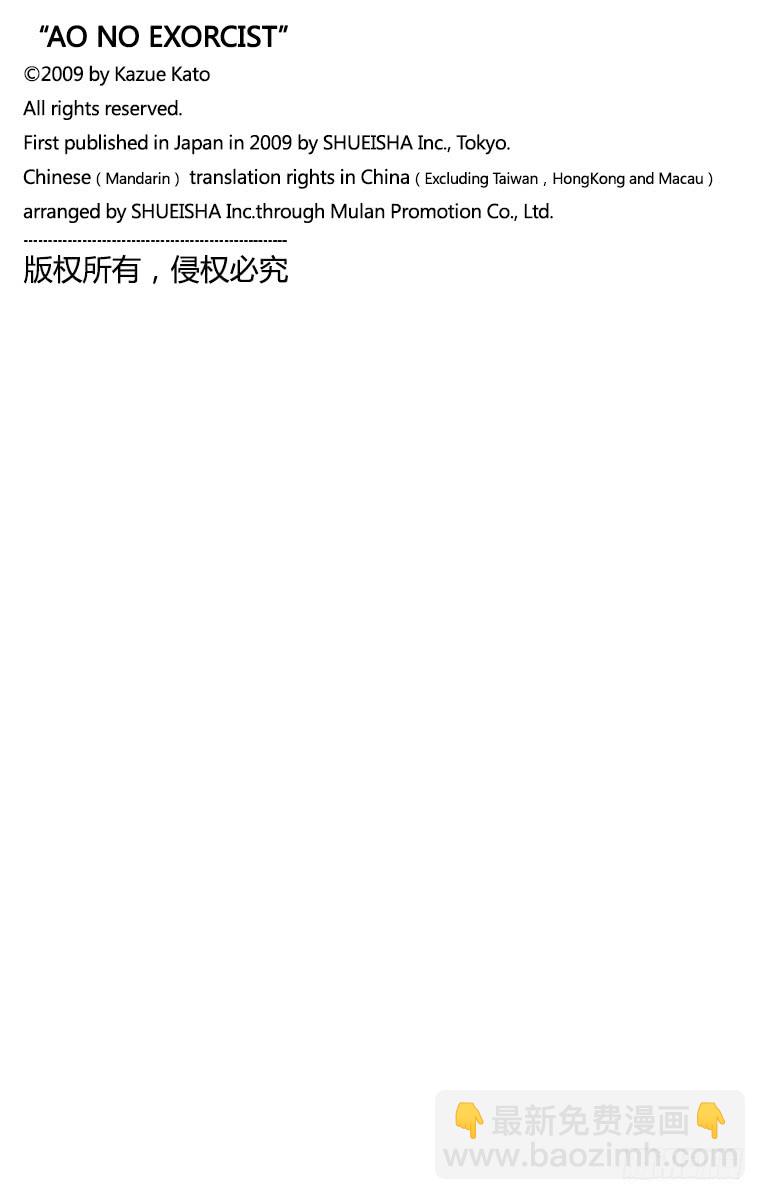 109 SsC23:17d-第110话