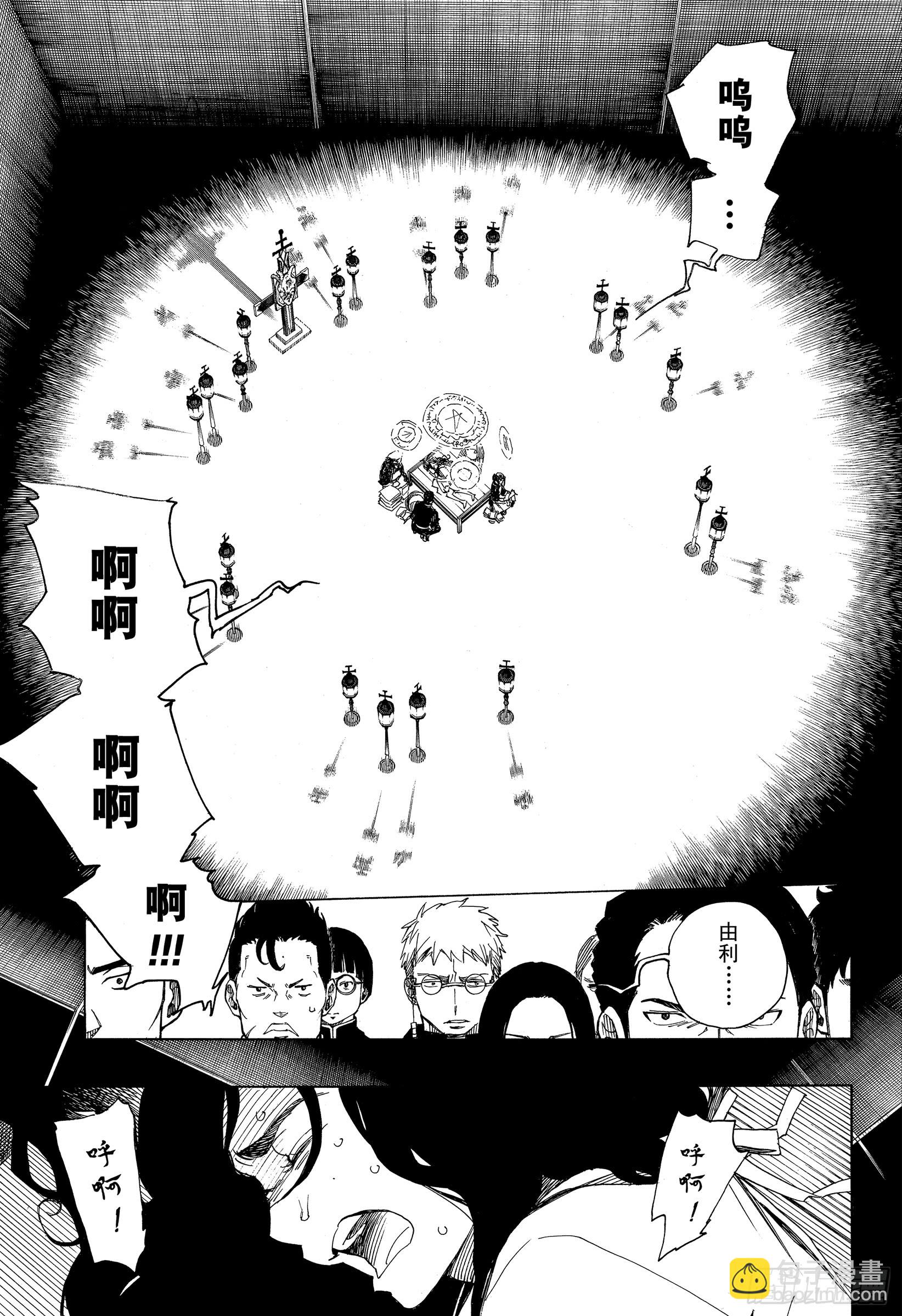 109 SsC23:17d-第110话