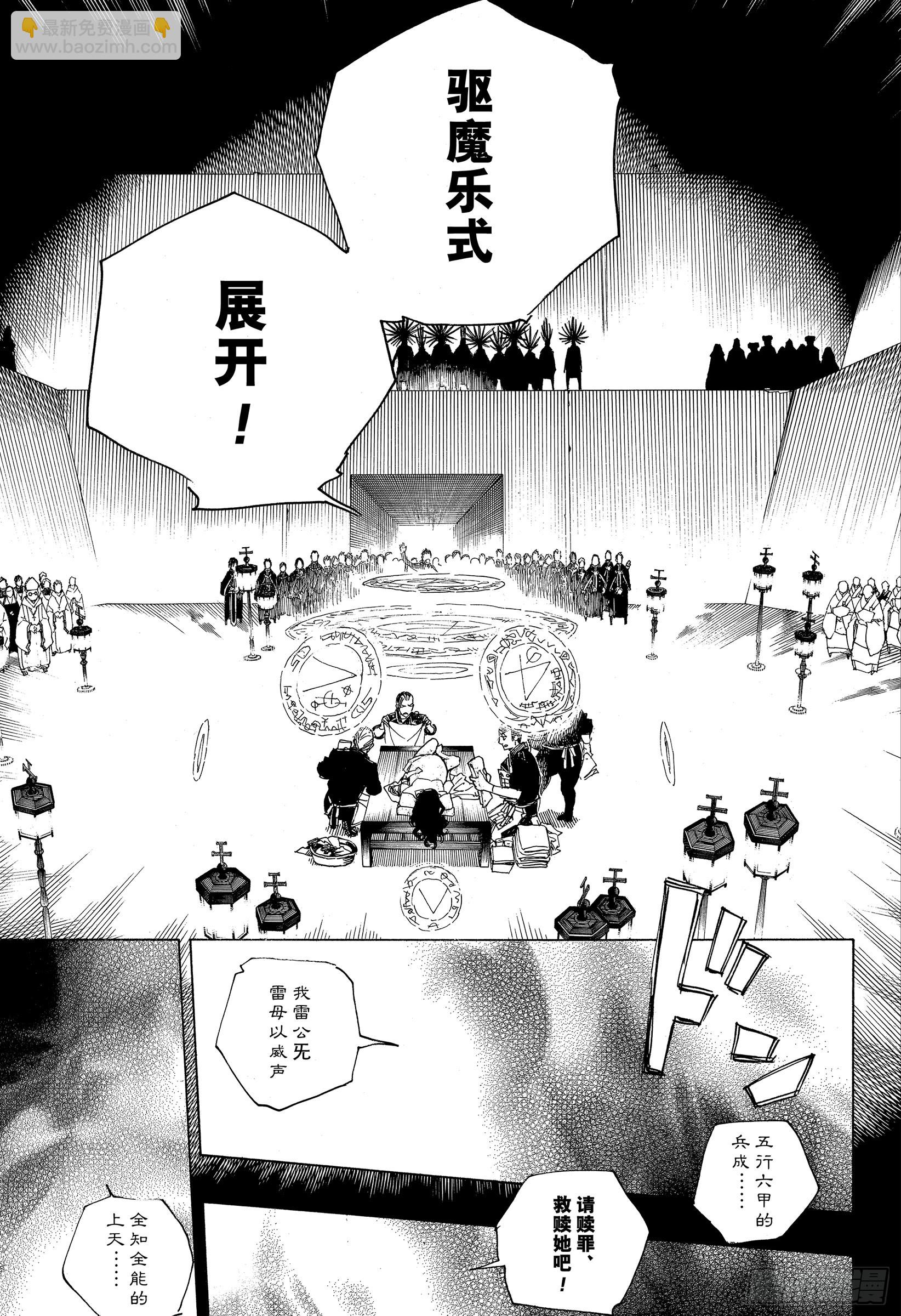 109 SsC23:17d-第110话
