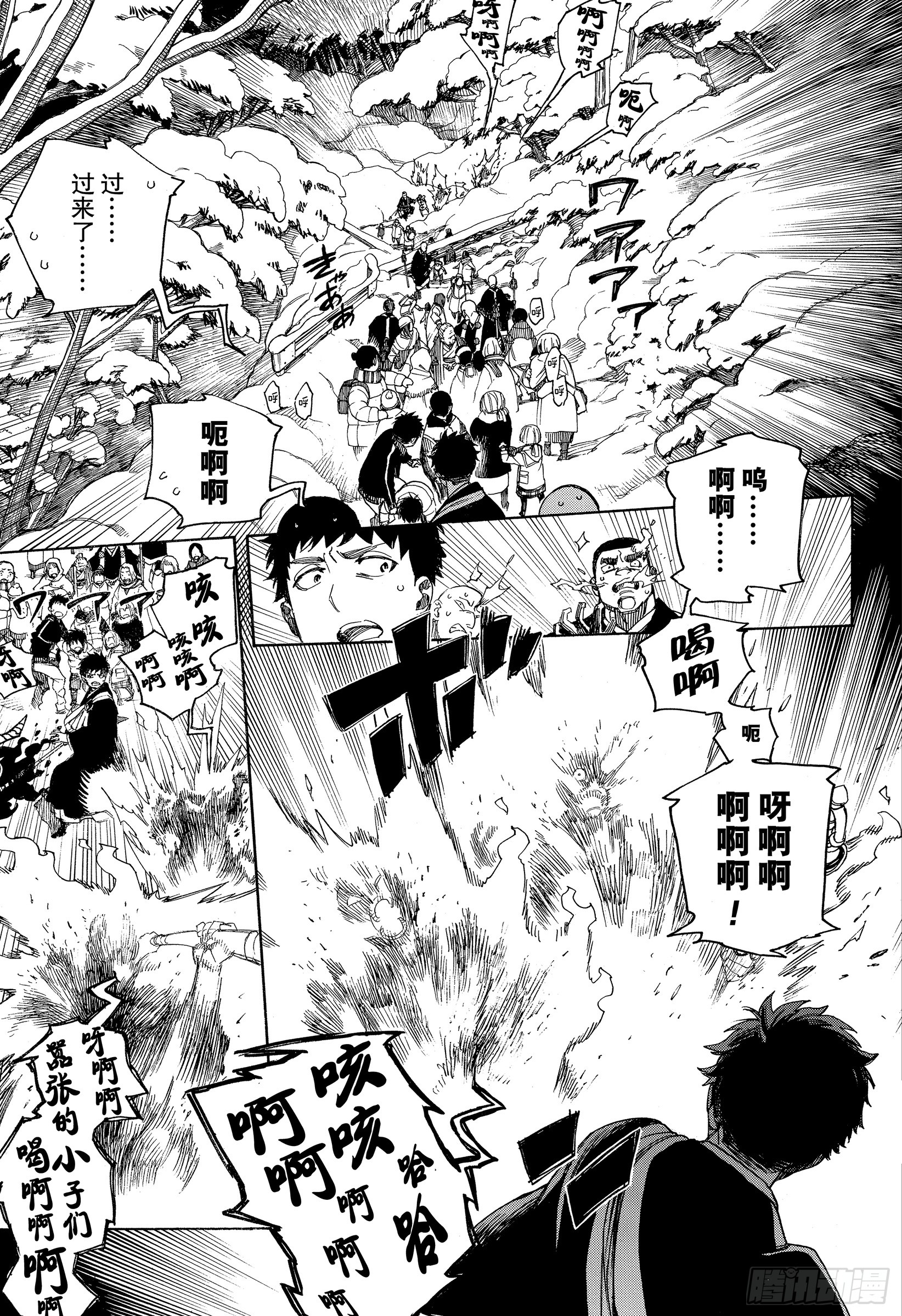115 SsC23:17f-第116话