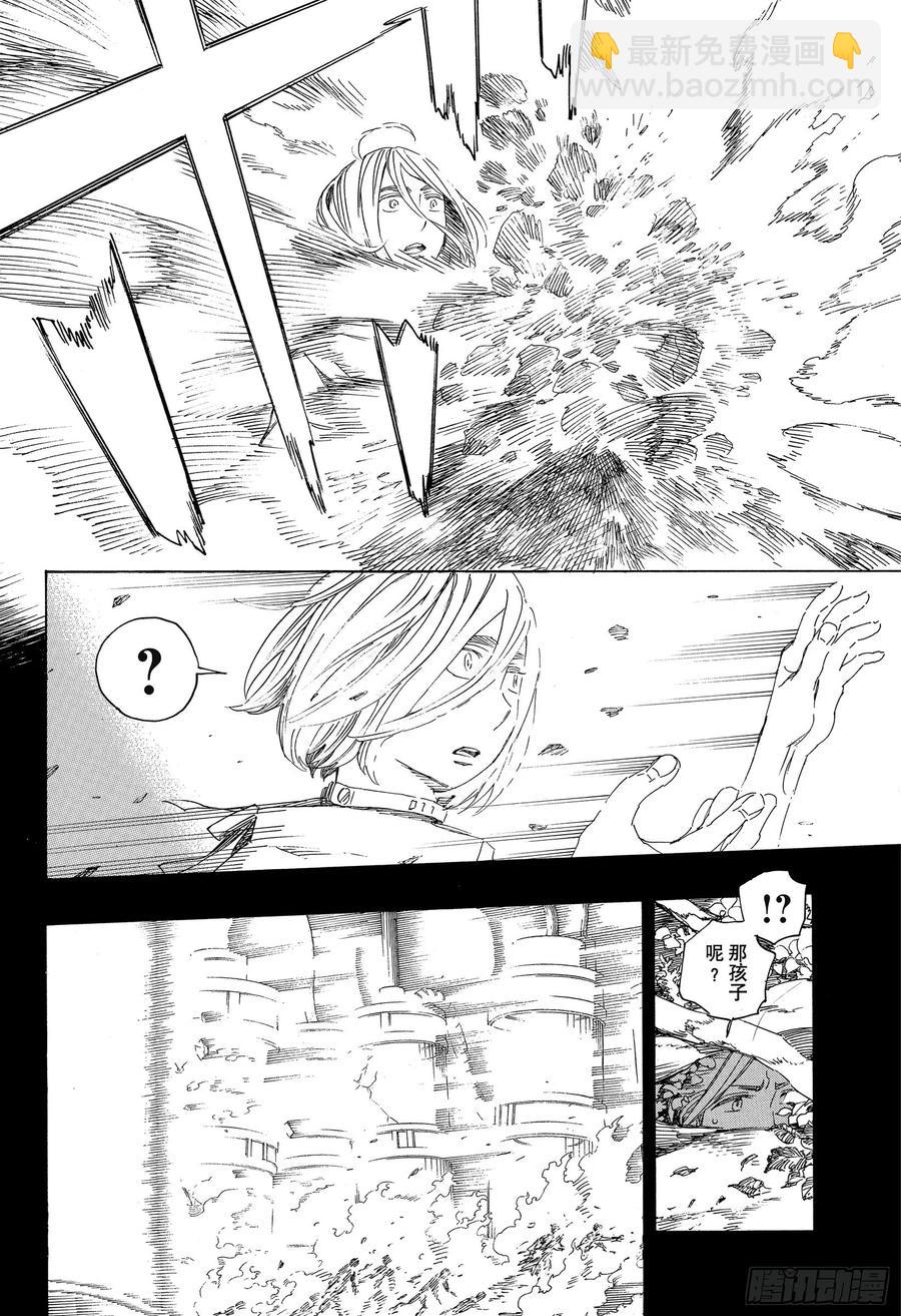 118 Ssc23:17i-第120话