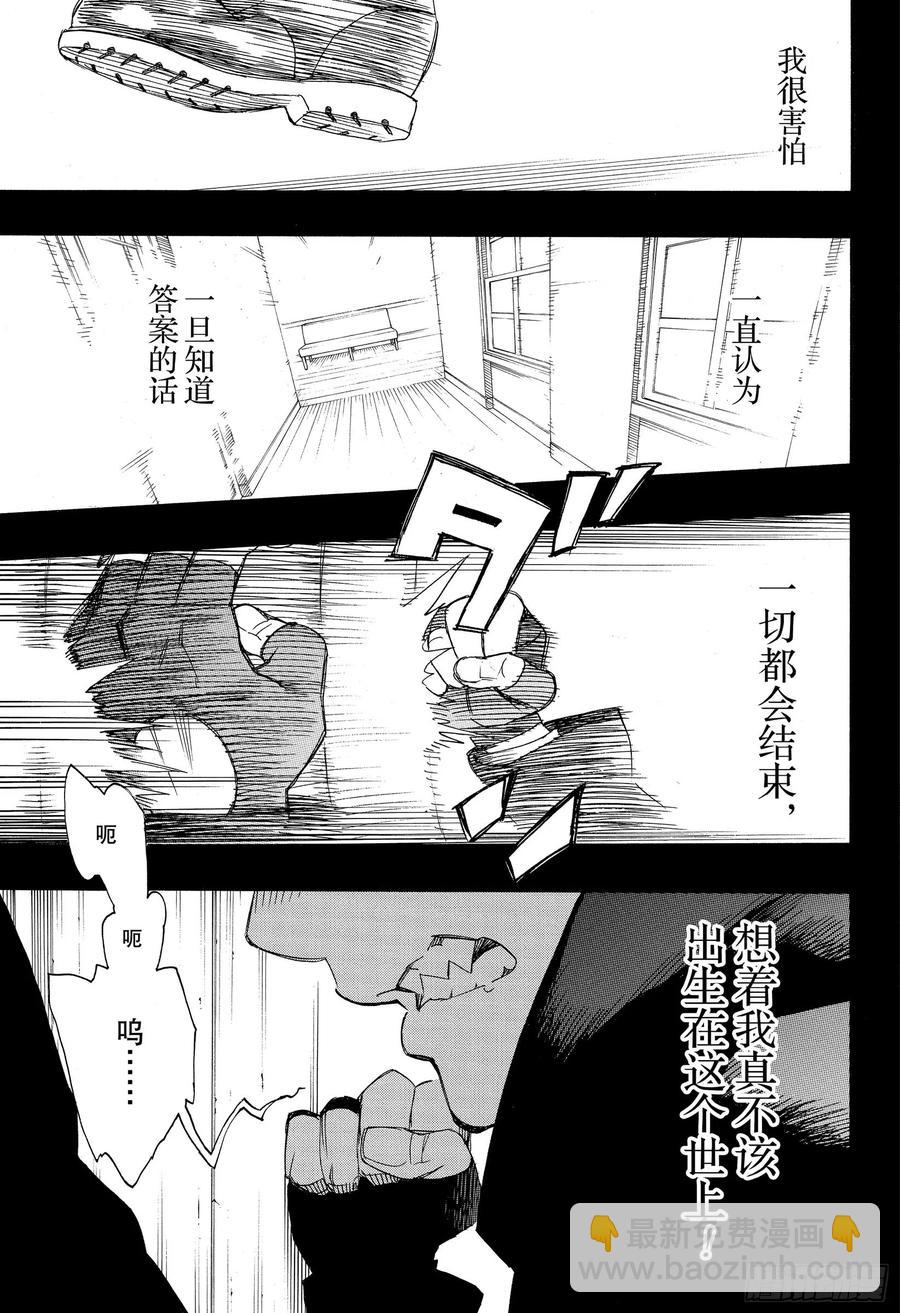 120 SsC40:00e-第122话