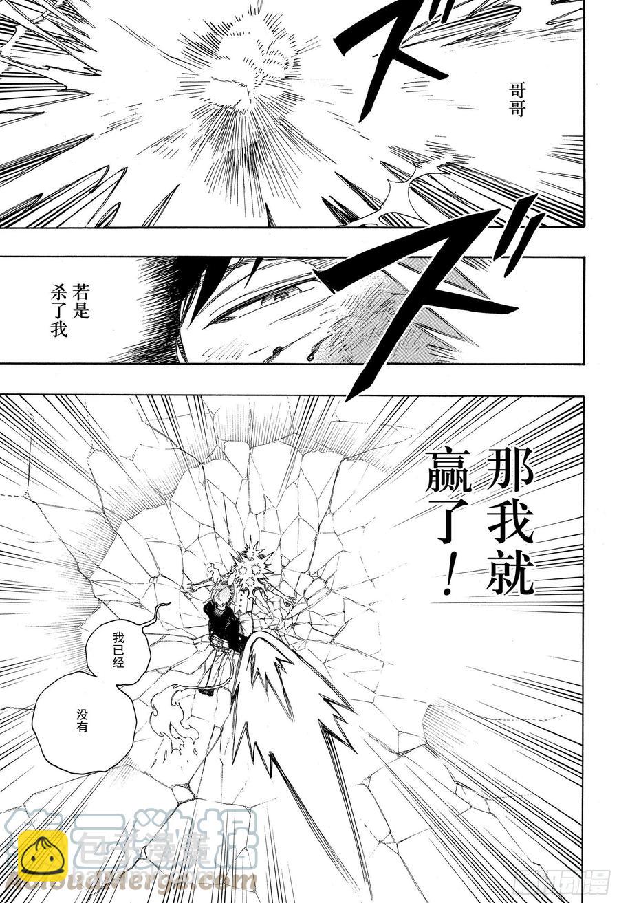 124 无双 溃-第126话