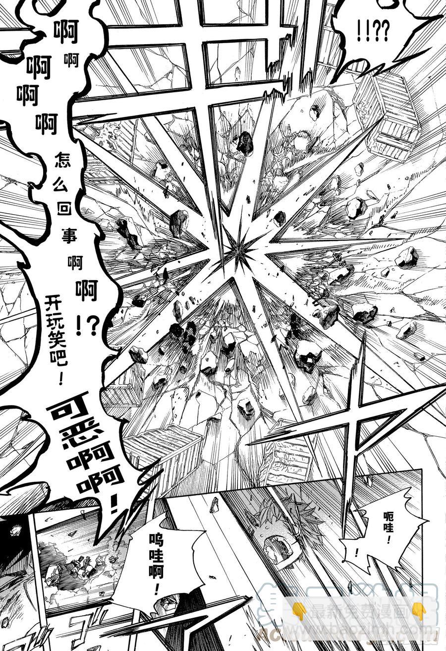 124 无双 溃-第126话