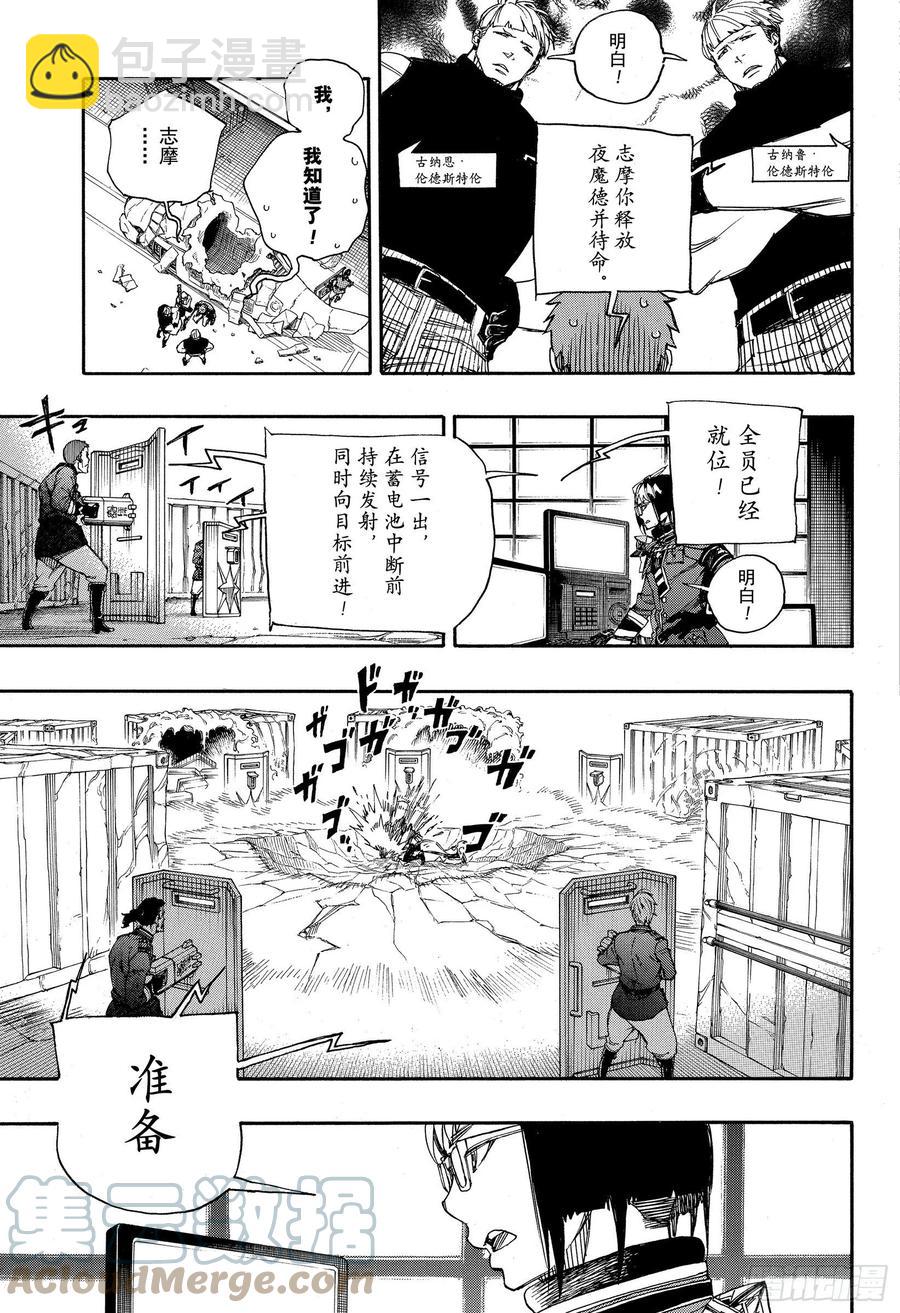 124 无双 溃-第126话