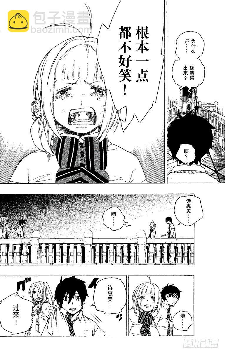 14 赌局-第14话