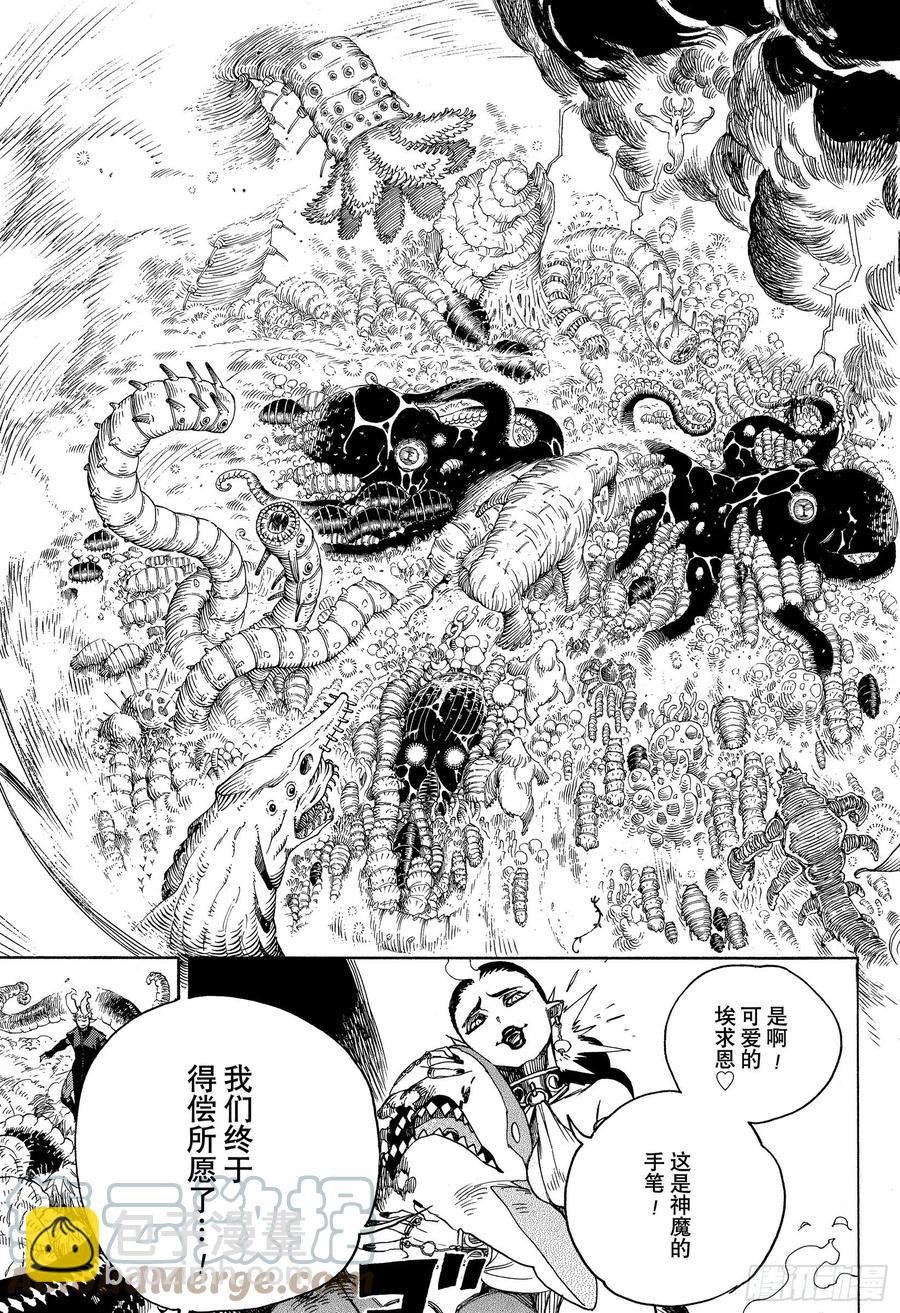 130 无双 荣耀-第132话