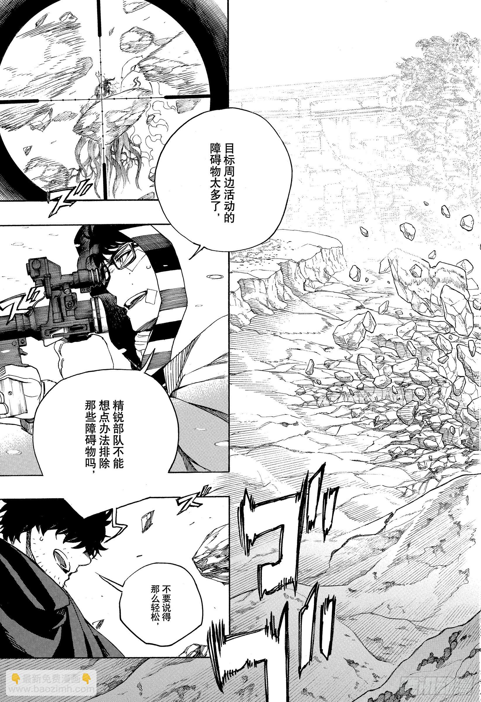 135 无双 醒来-第138话