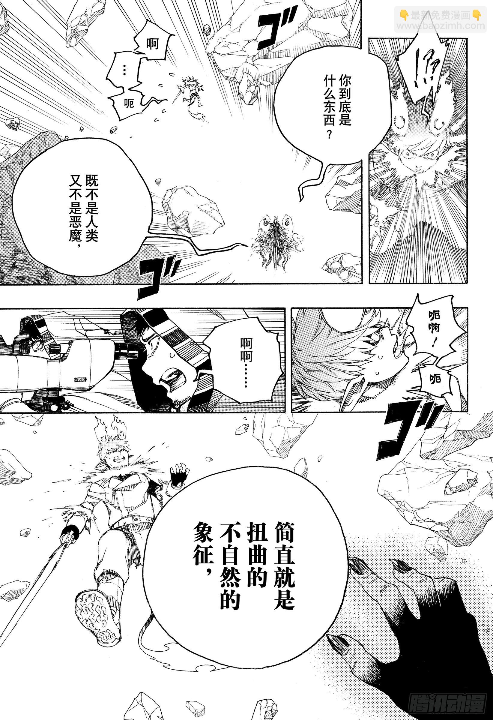 135 无双 醒来-第138话