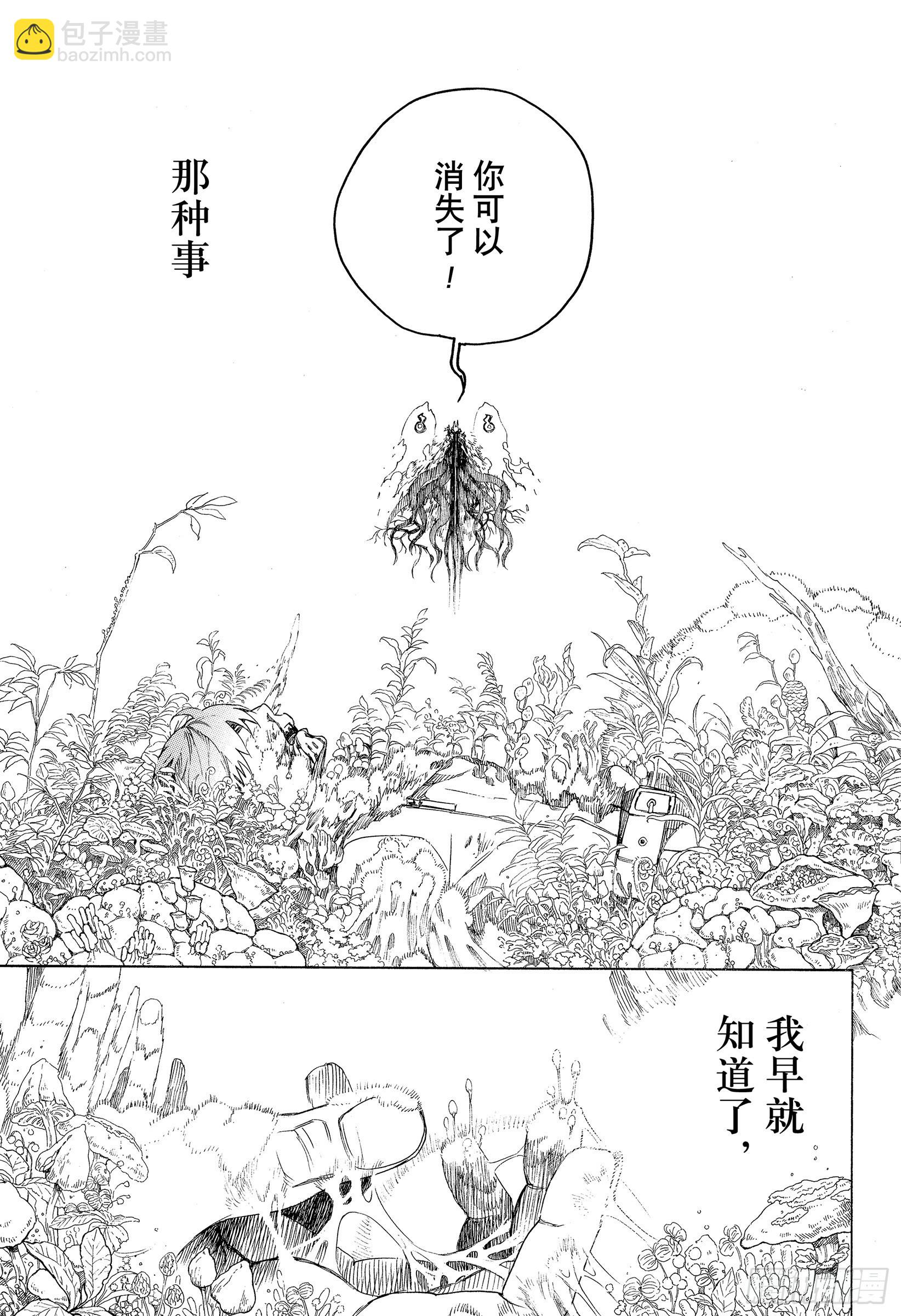 135 无双 醒来-第138话