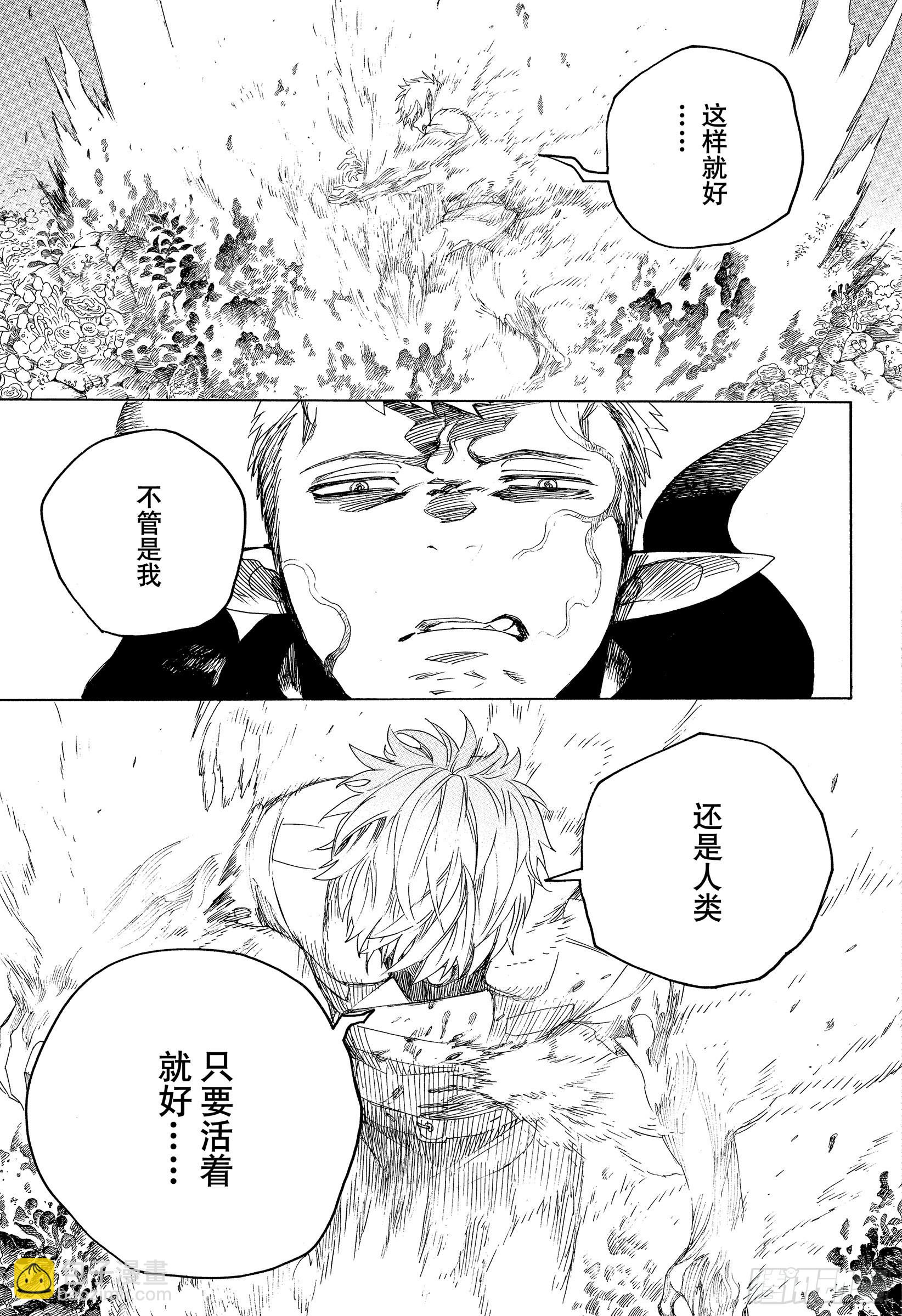 135 无双 醒来-第138话