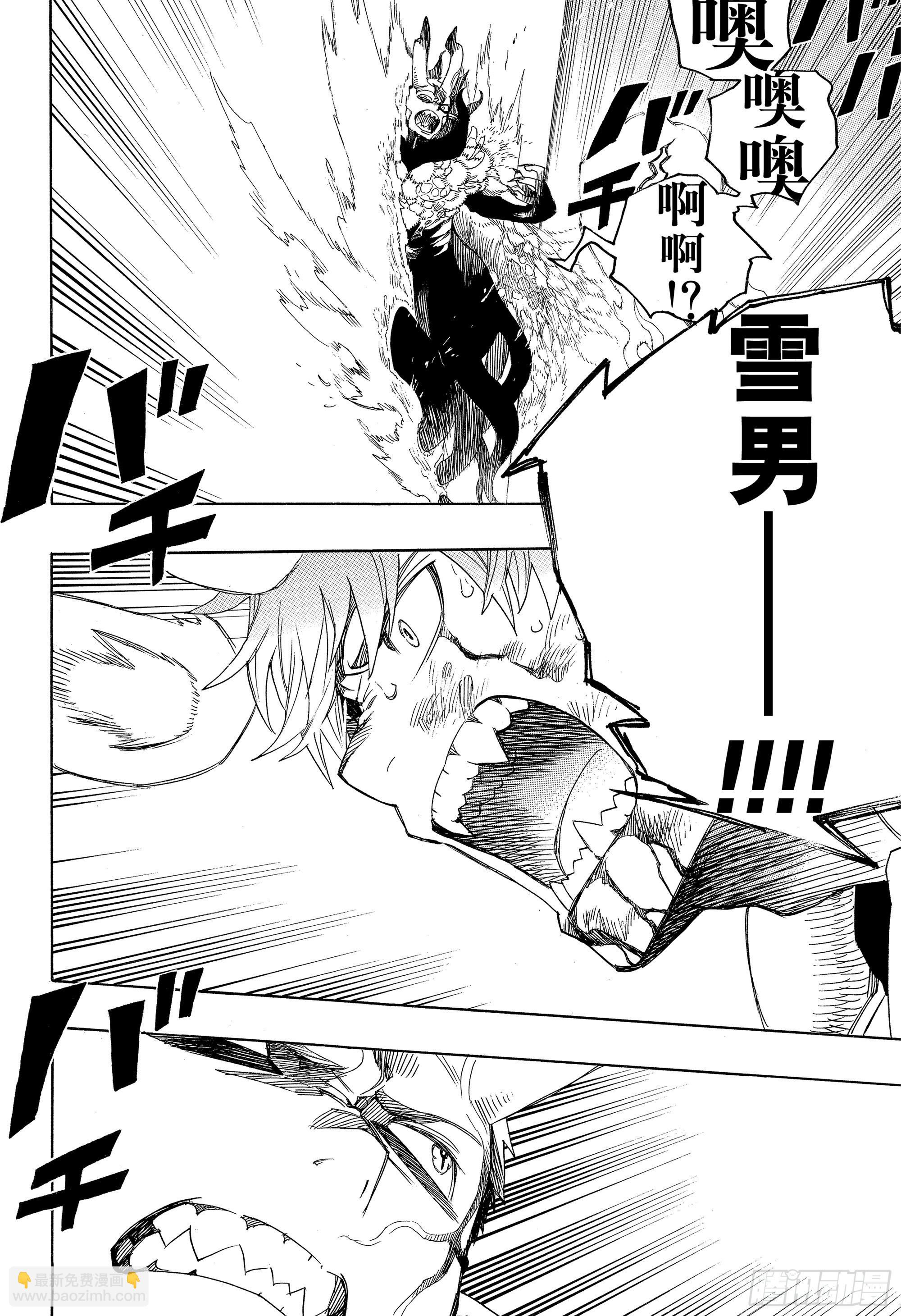 136 无双 切断-第140话