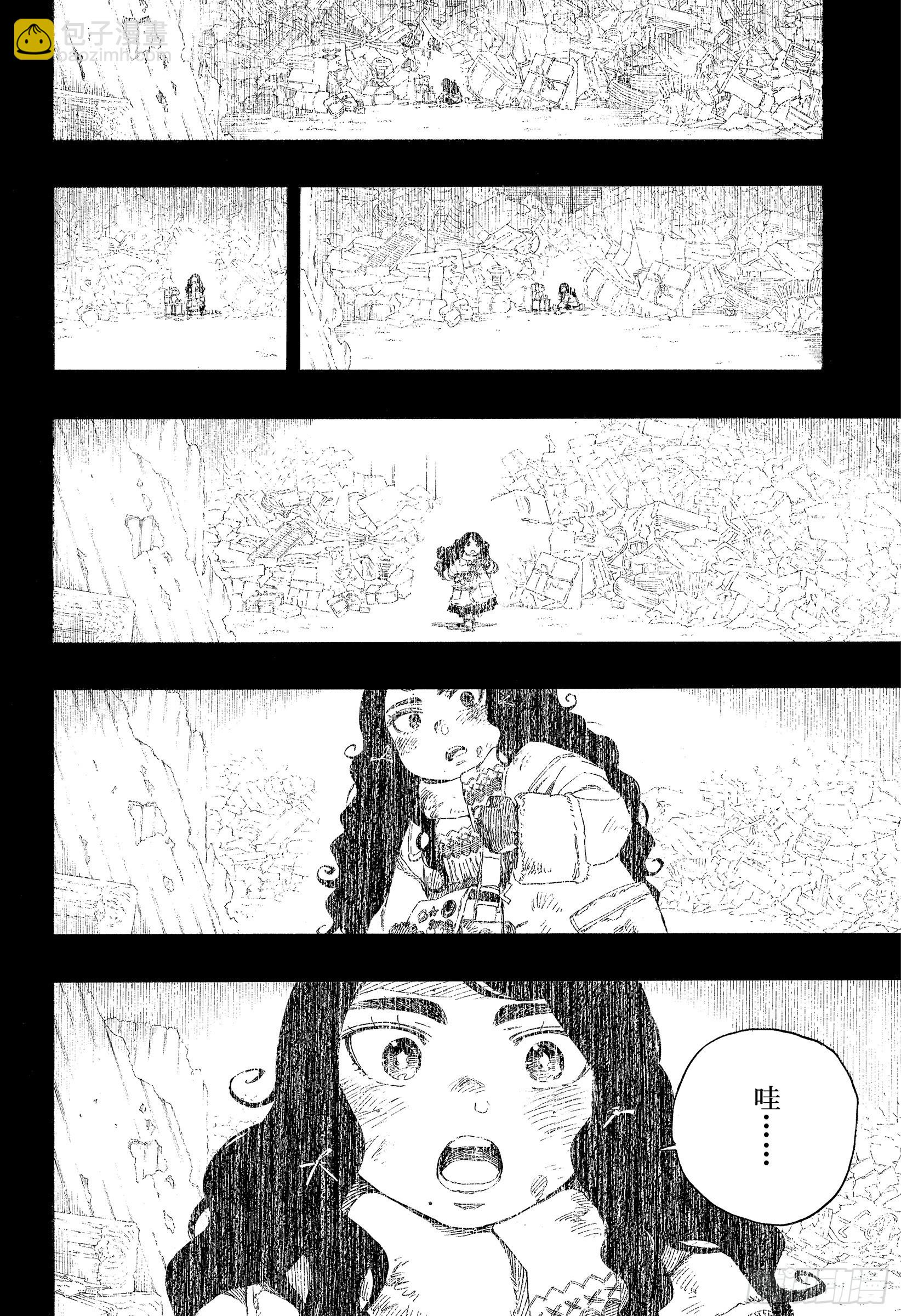 138 无双 破局-第142话