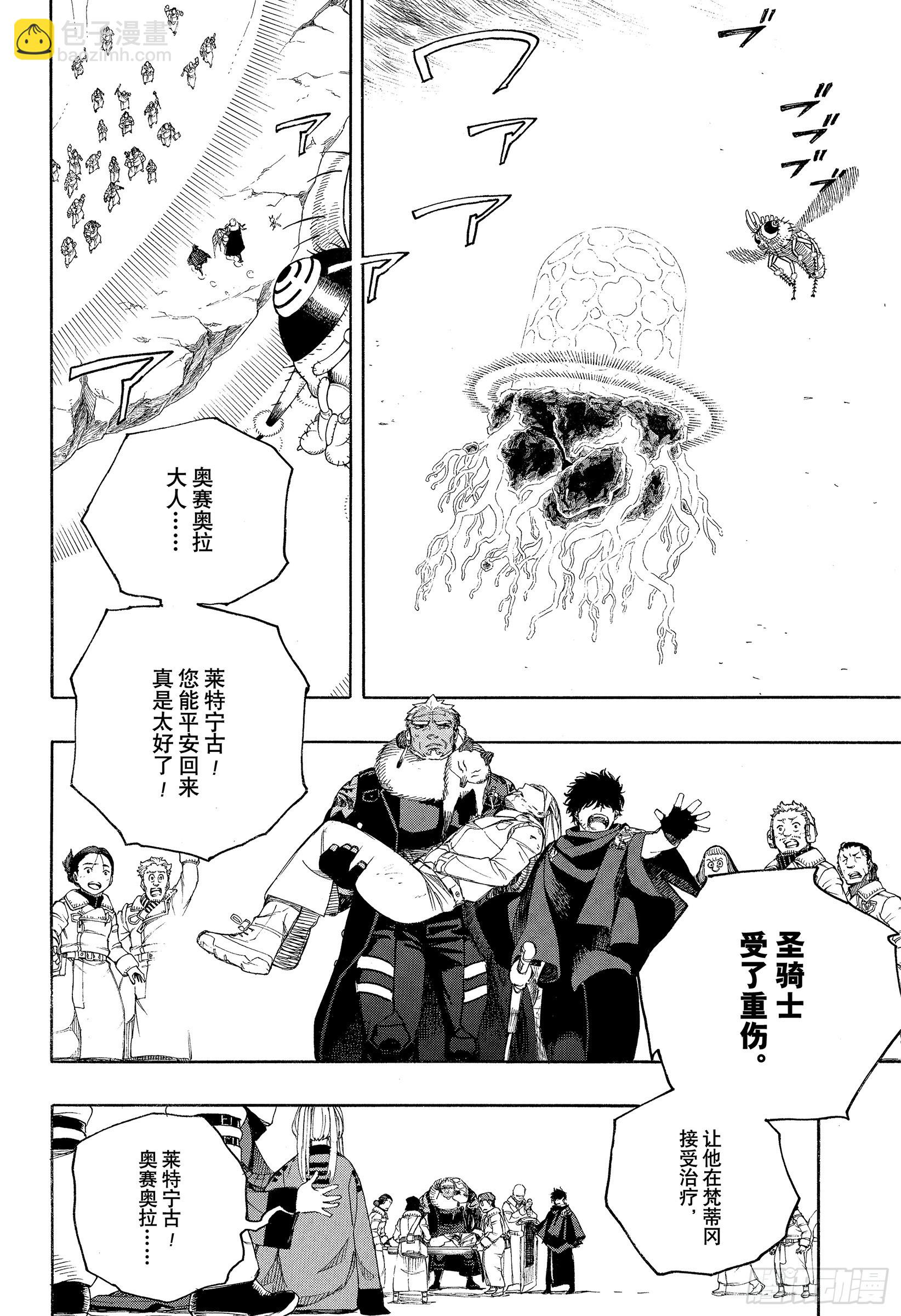 138 无双 破局-第142话